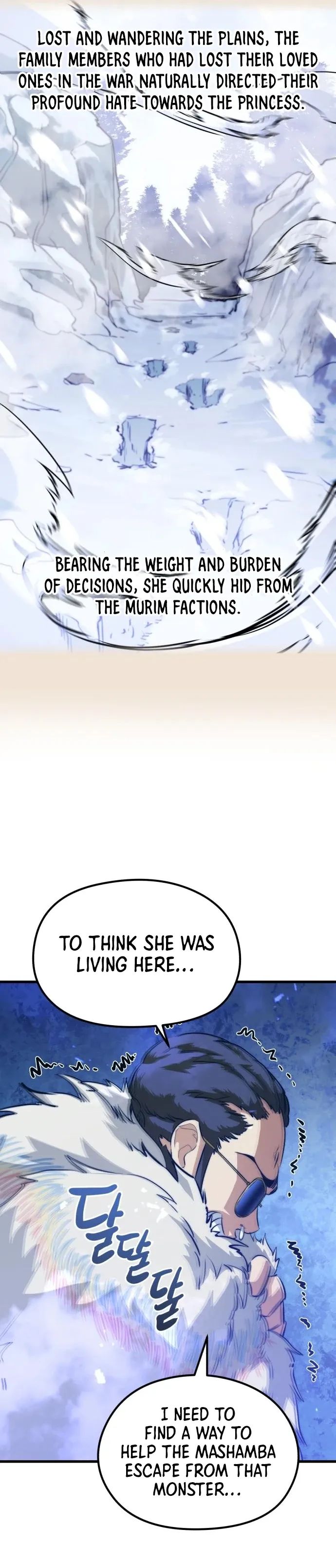 Page 17 of Chapter 59