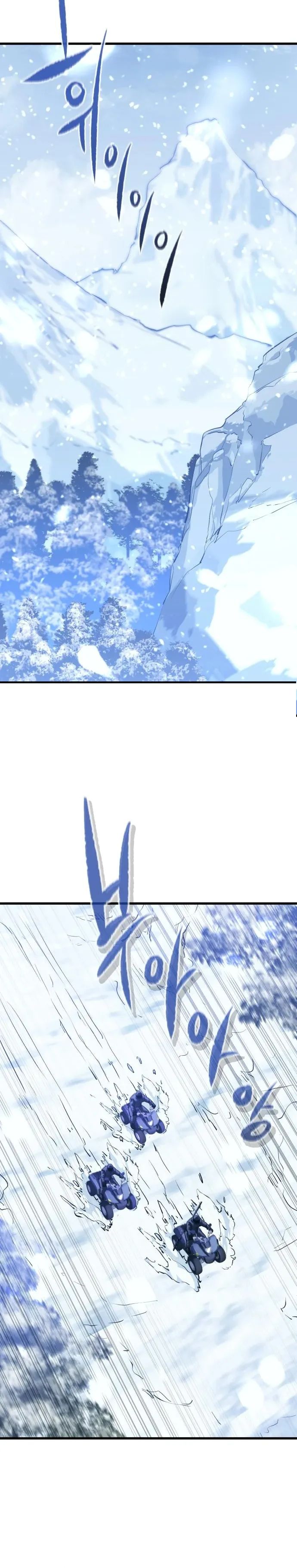 Page 14 of Chapter 60
