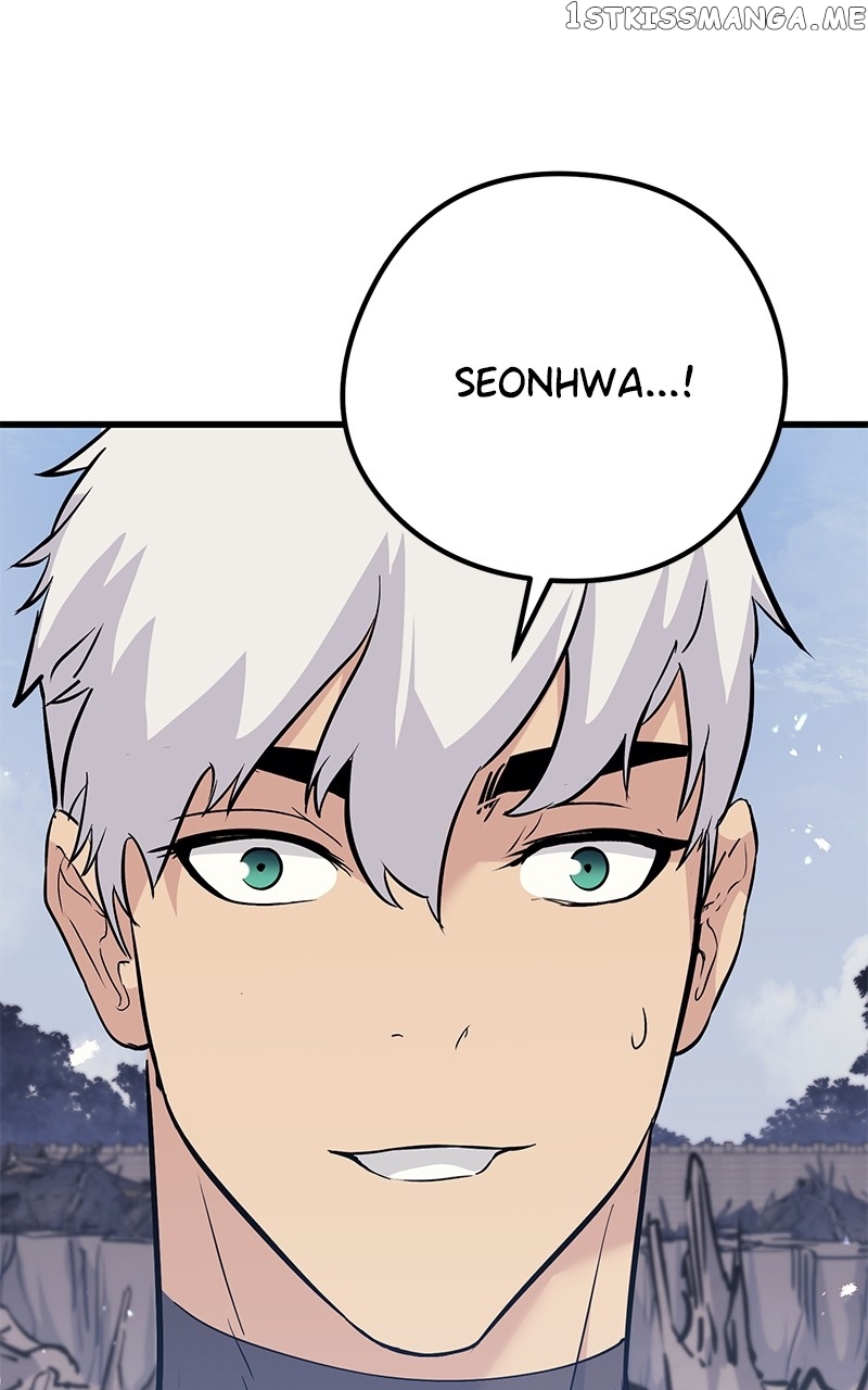 Page 51 of Chapter 72