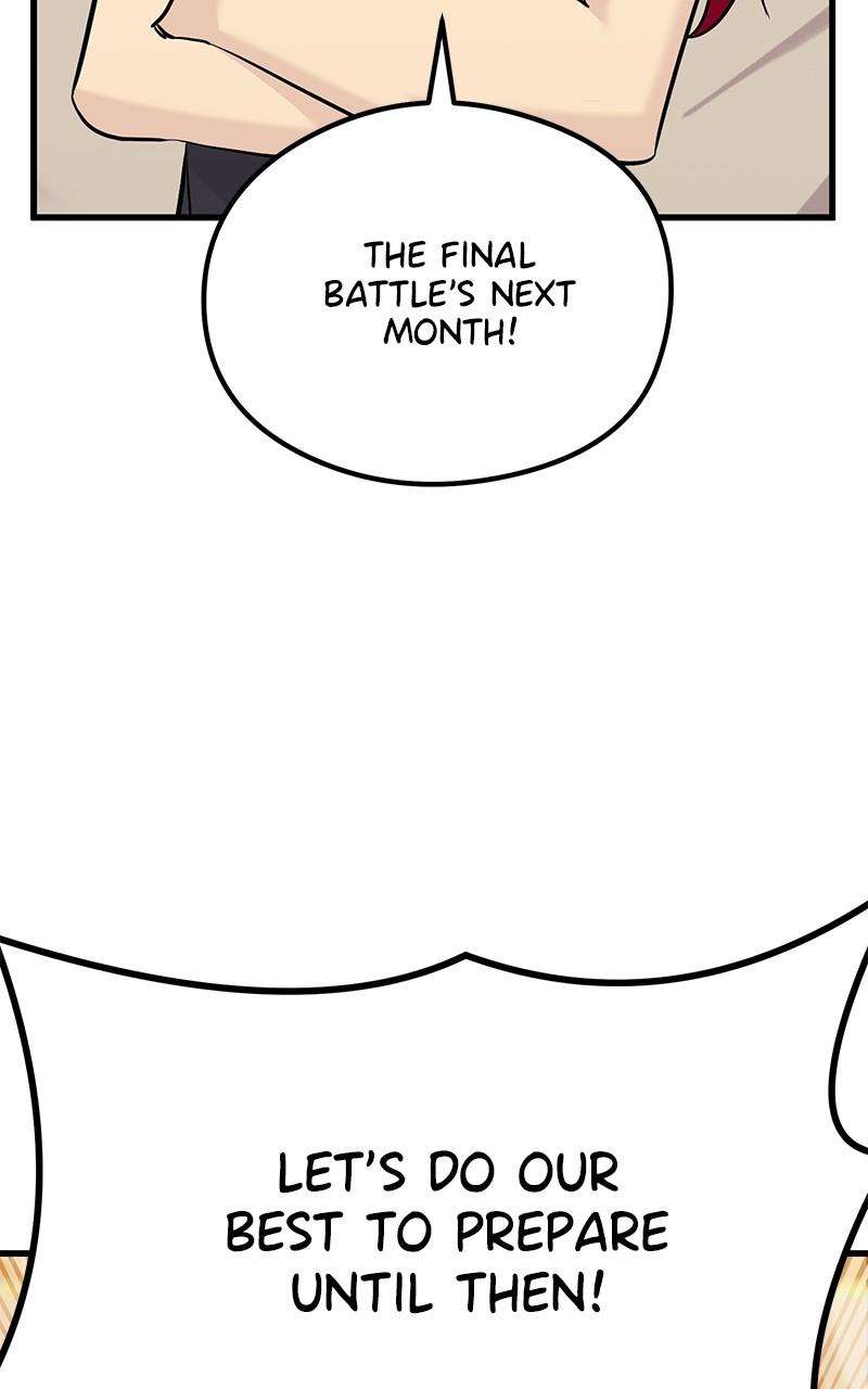 Page 104 of Chapter 74