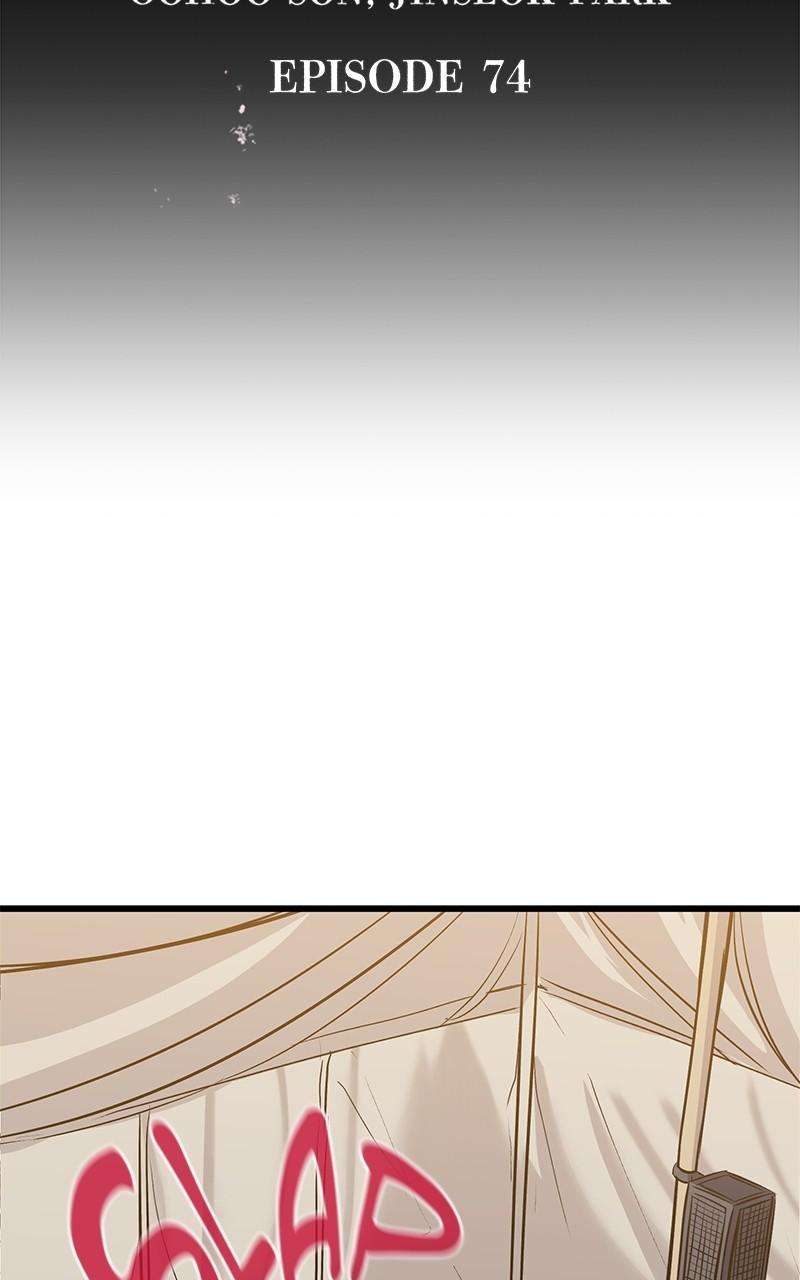 Page 39 of Chapter 74