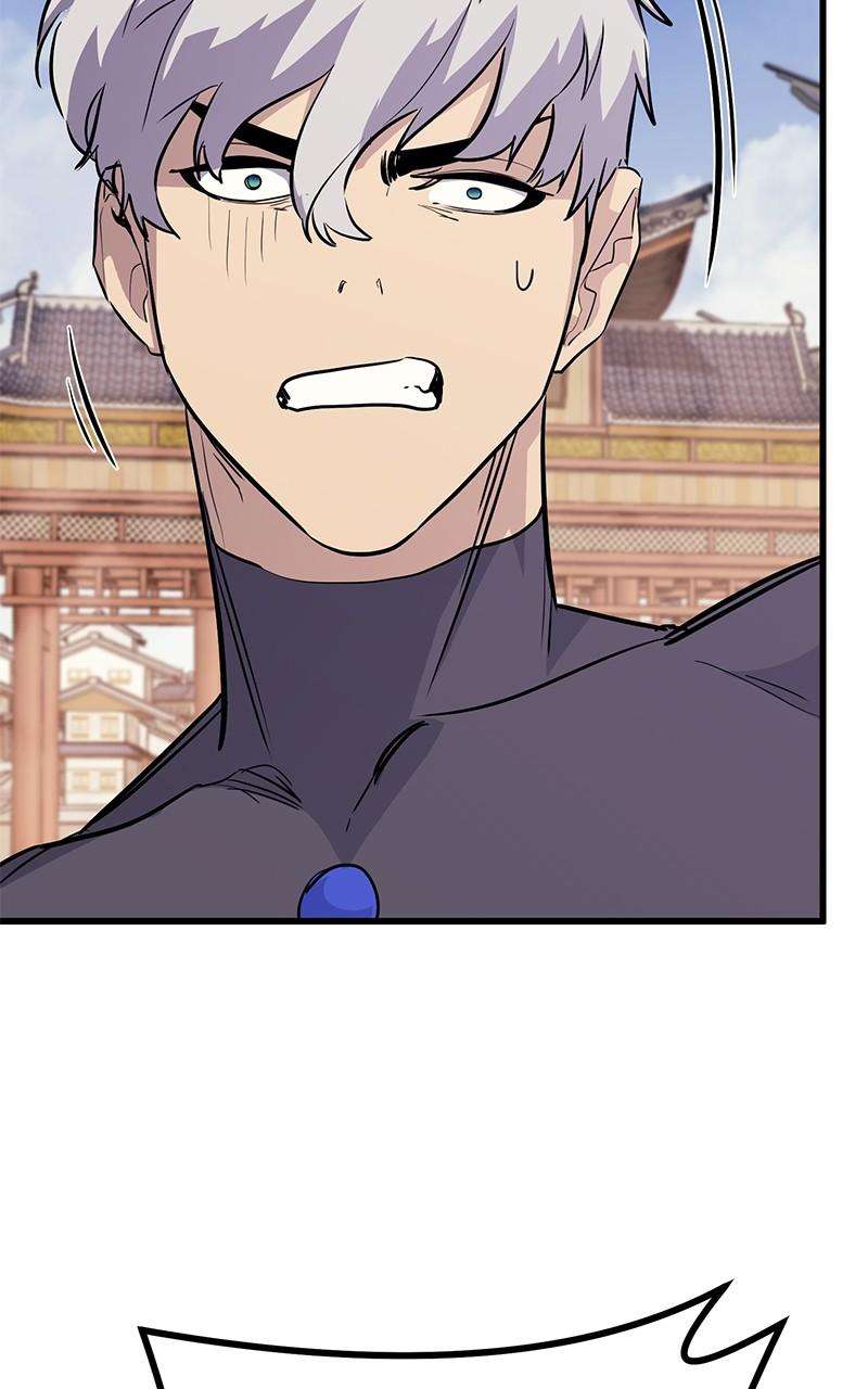 Page 138 of Chapter 75
