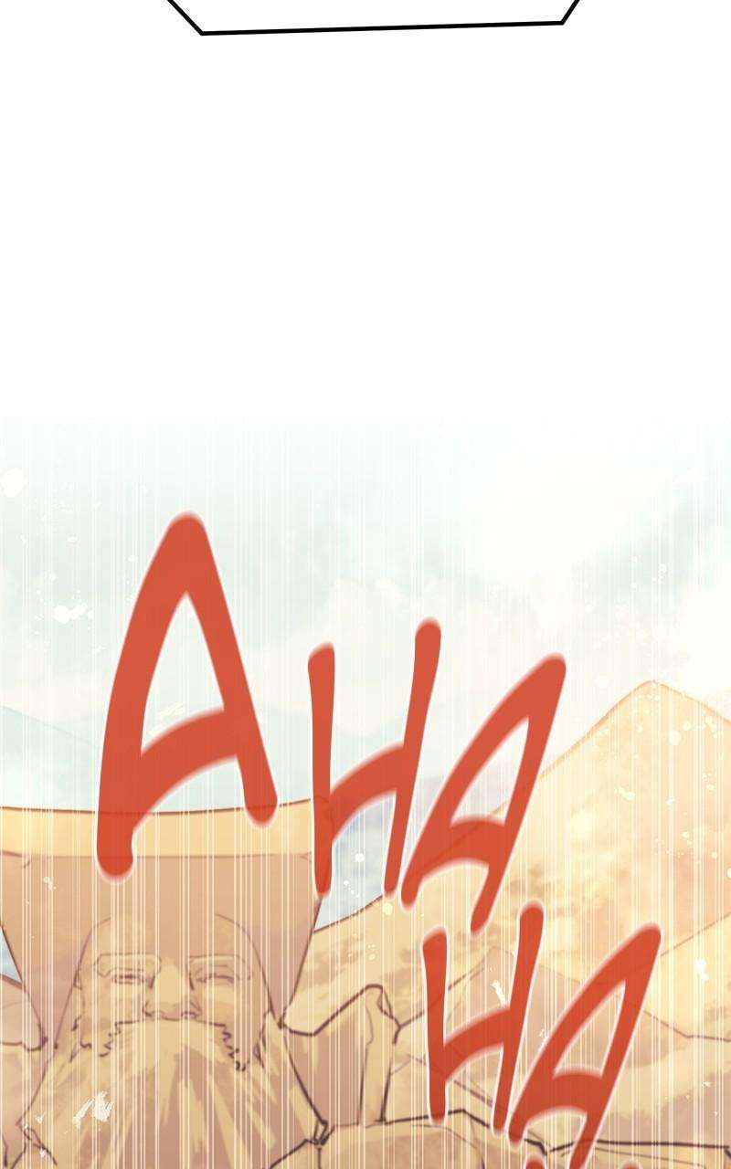 Page 69 of Chapter 75