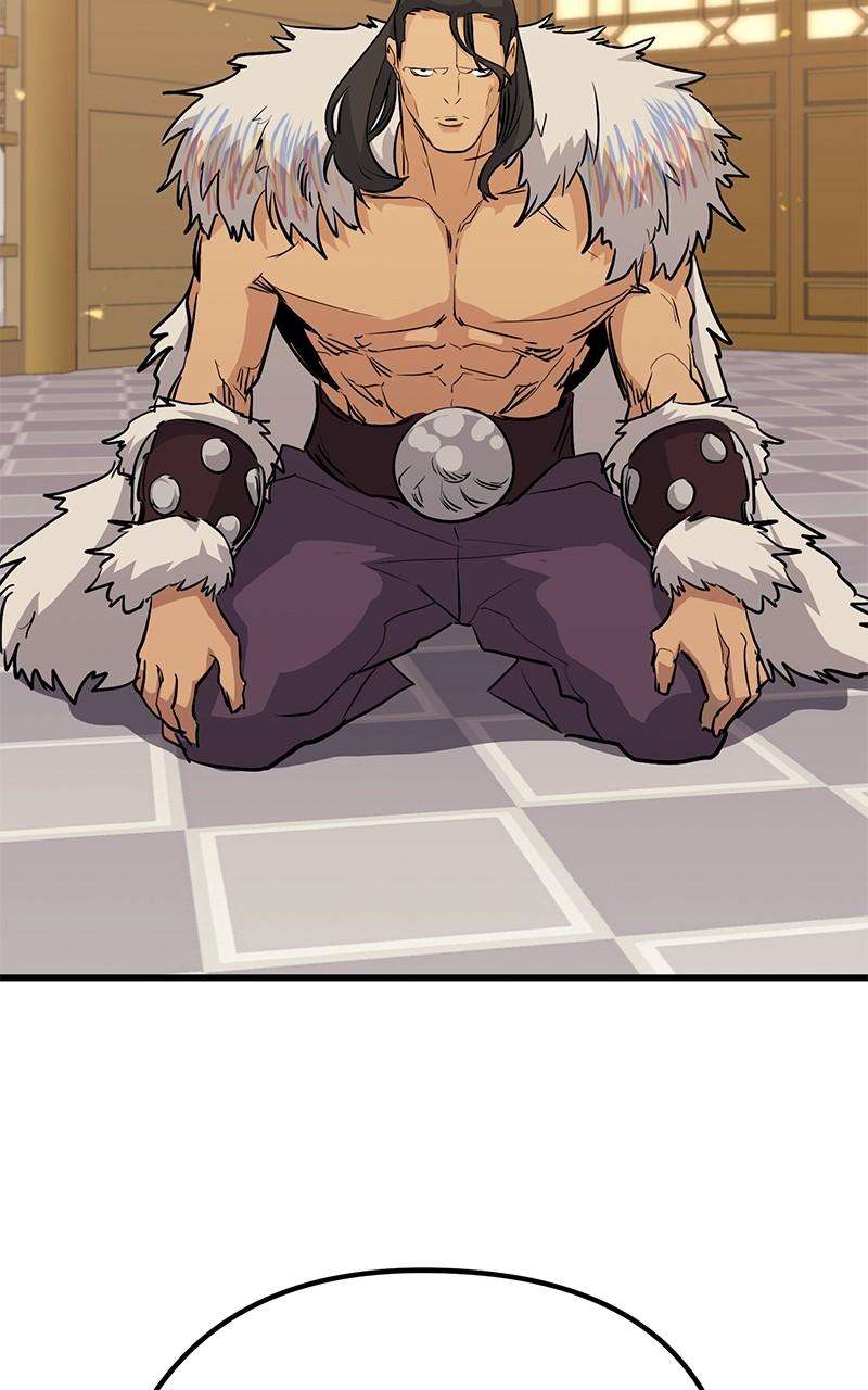 Page 15 of Chapter 76