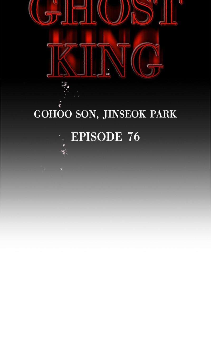 Page 21 of Chapter 76