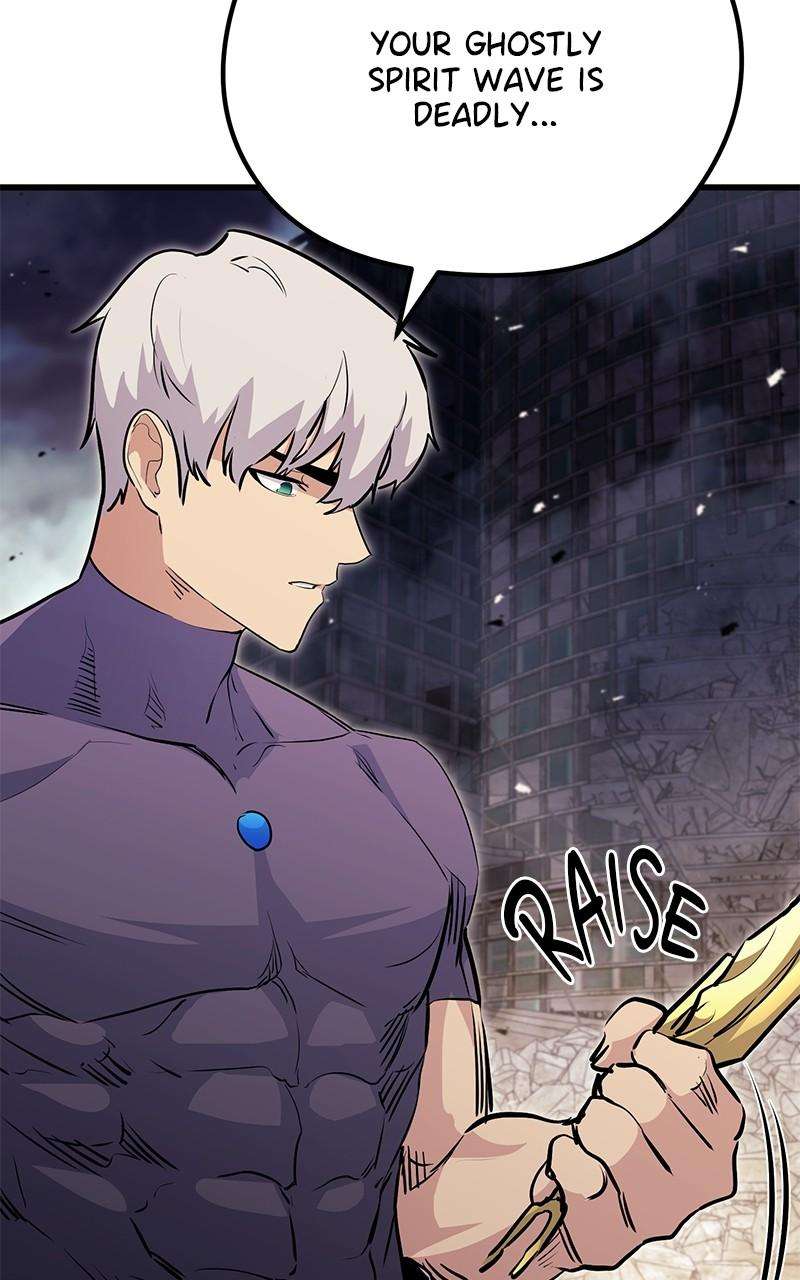 Page 121 of Chapter 78