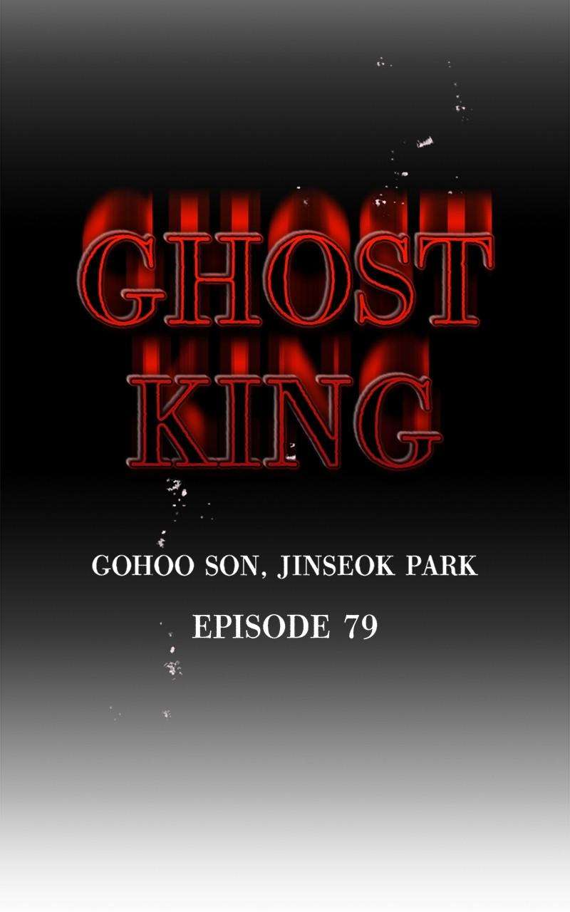 Page 5 of Chapter 79