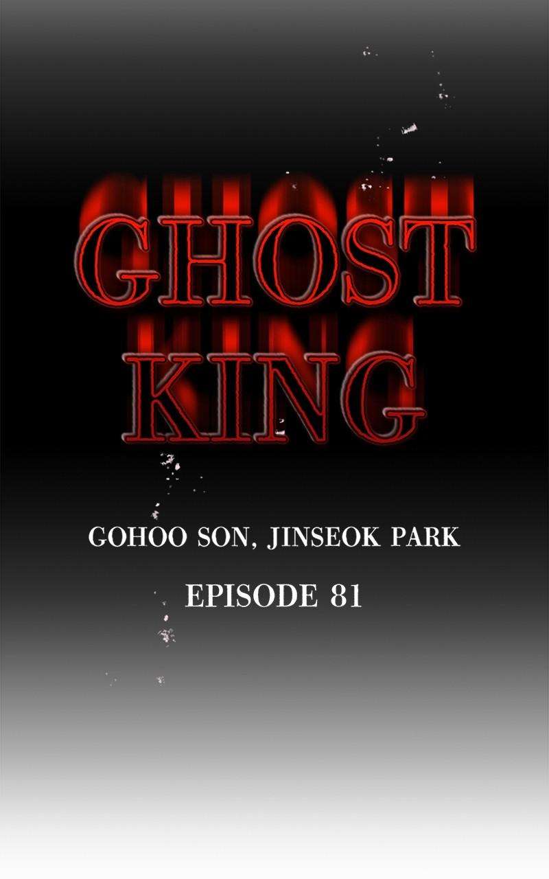 Page 11 of Chapter 81