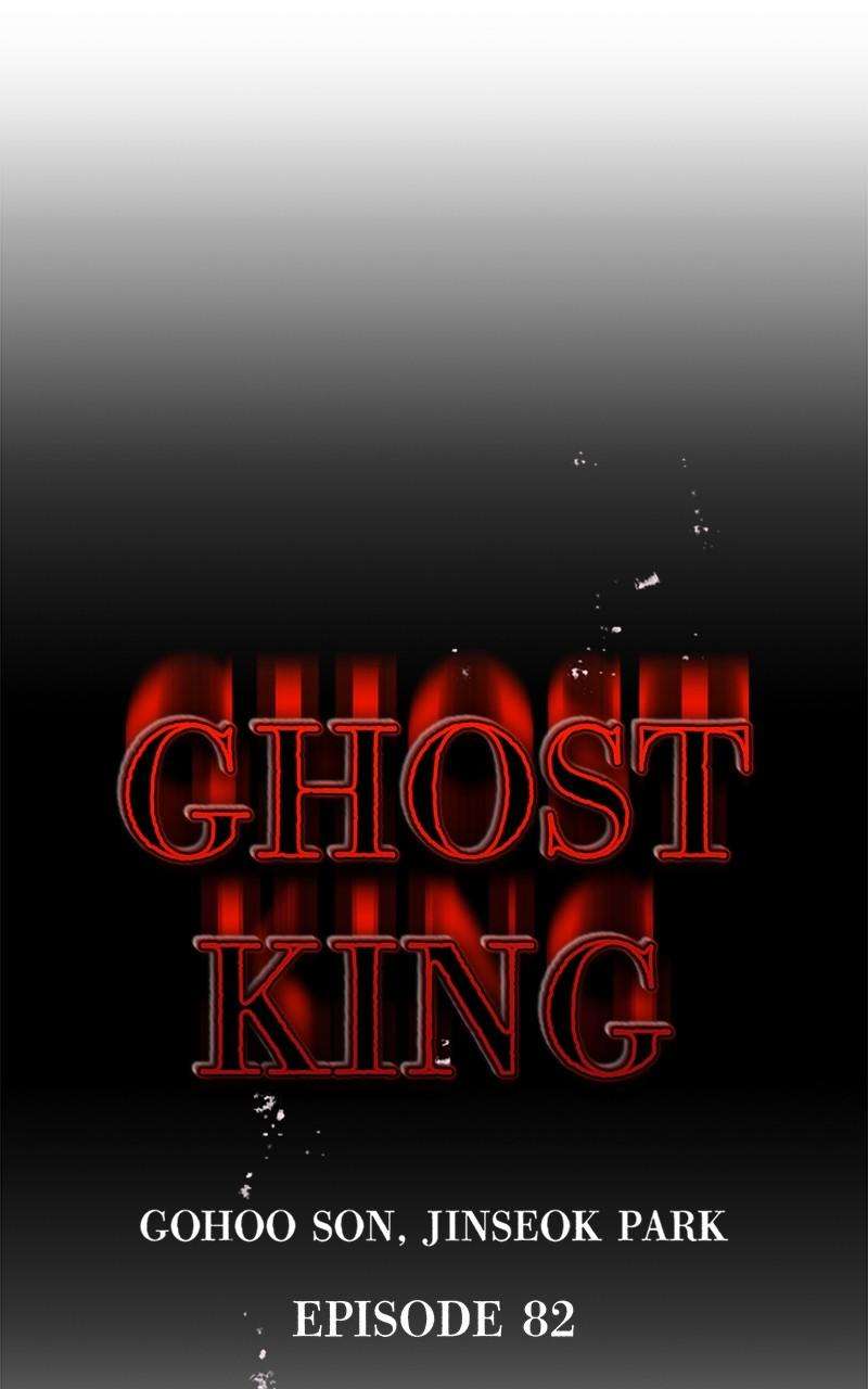 Page 12 of Chapter 82