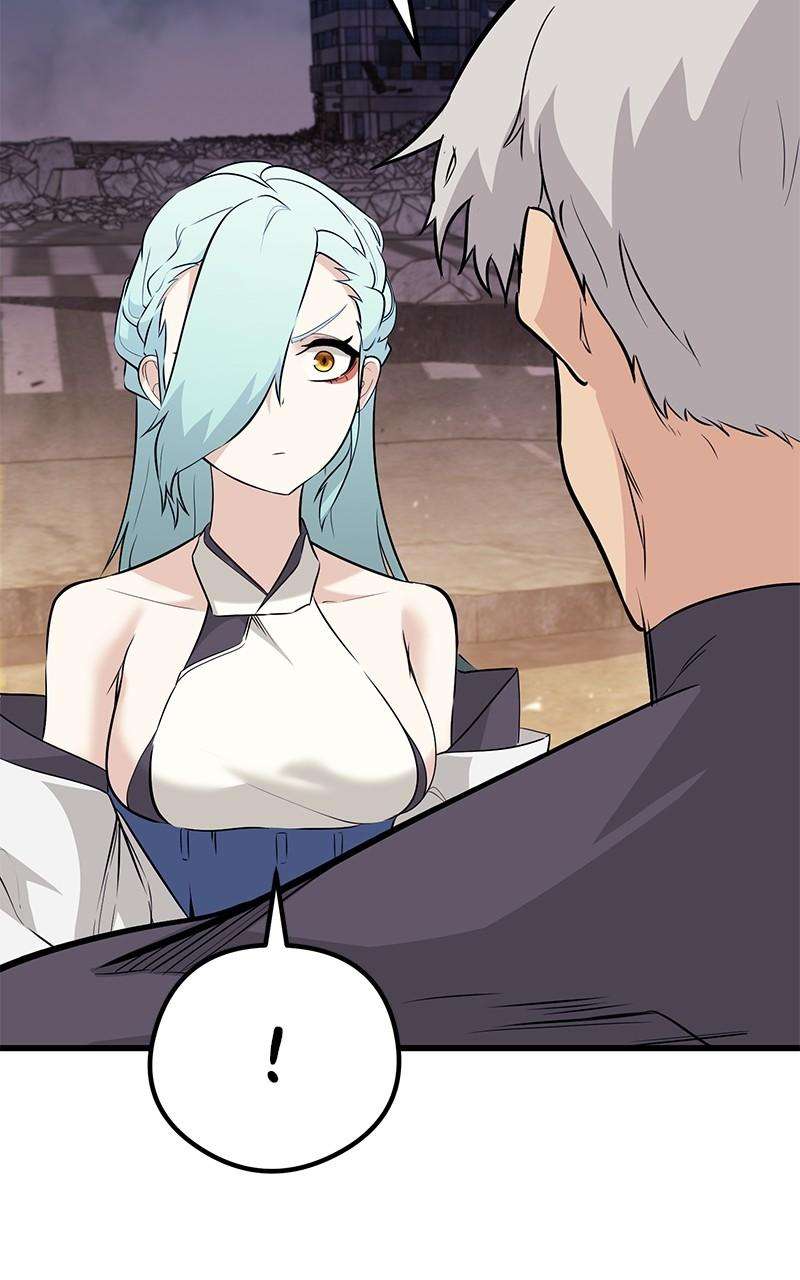 Page 51 of Chapter 82