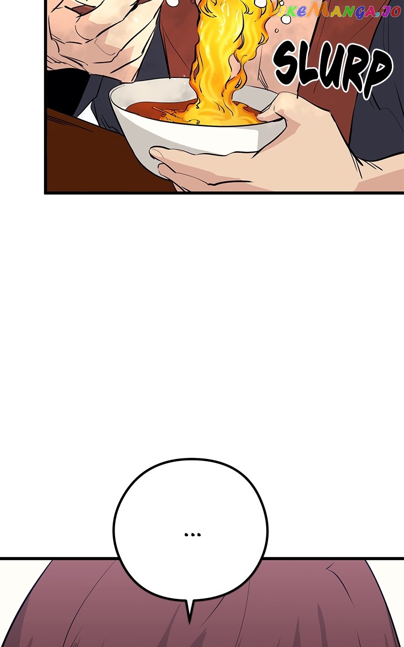 Page 7 of Chapter 83
