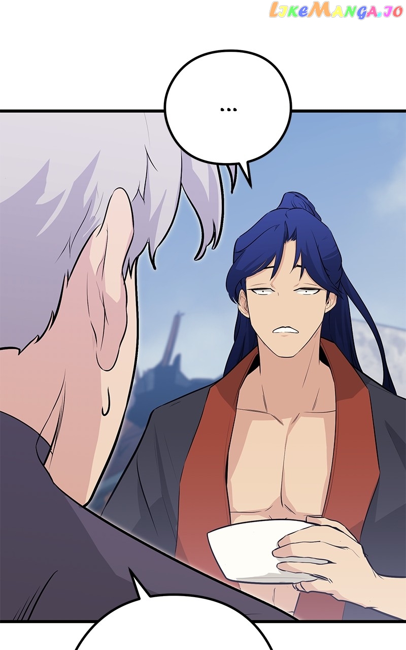 Page 15 of Chapter 83