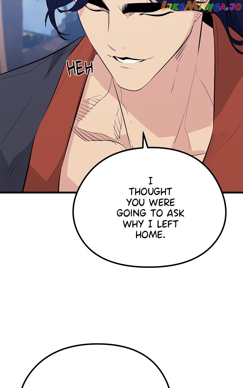 Page 17 of Chapter 83