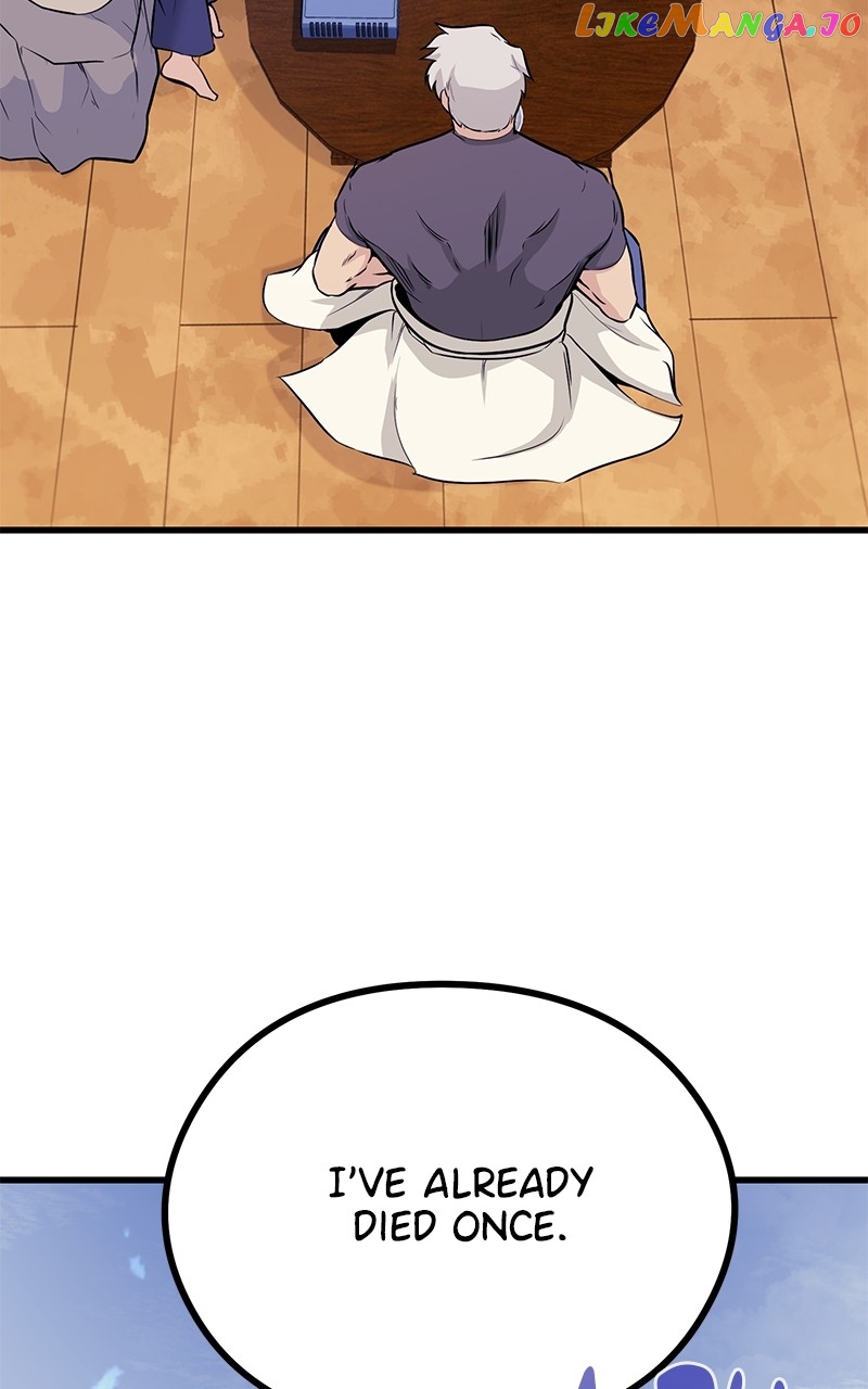 Page 20 of Chapter 83
