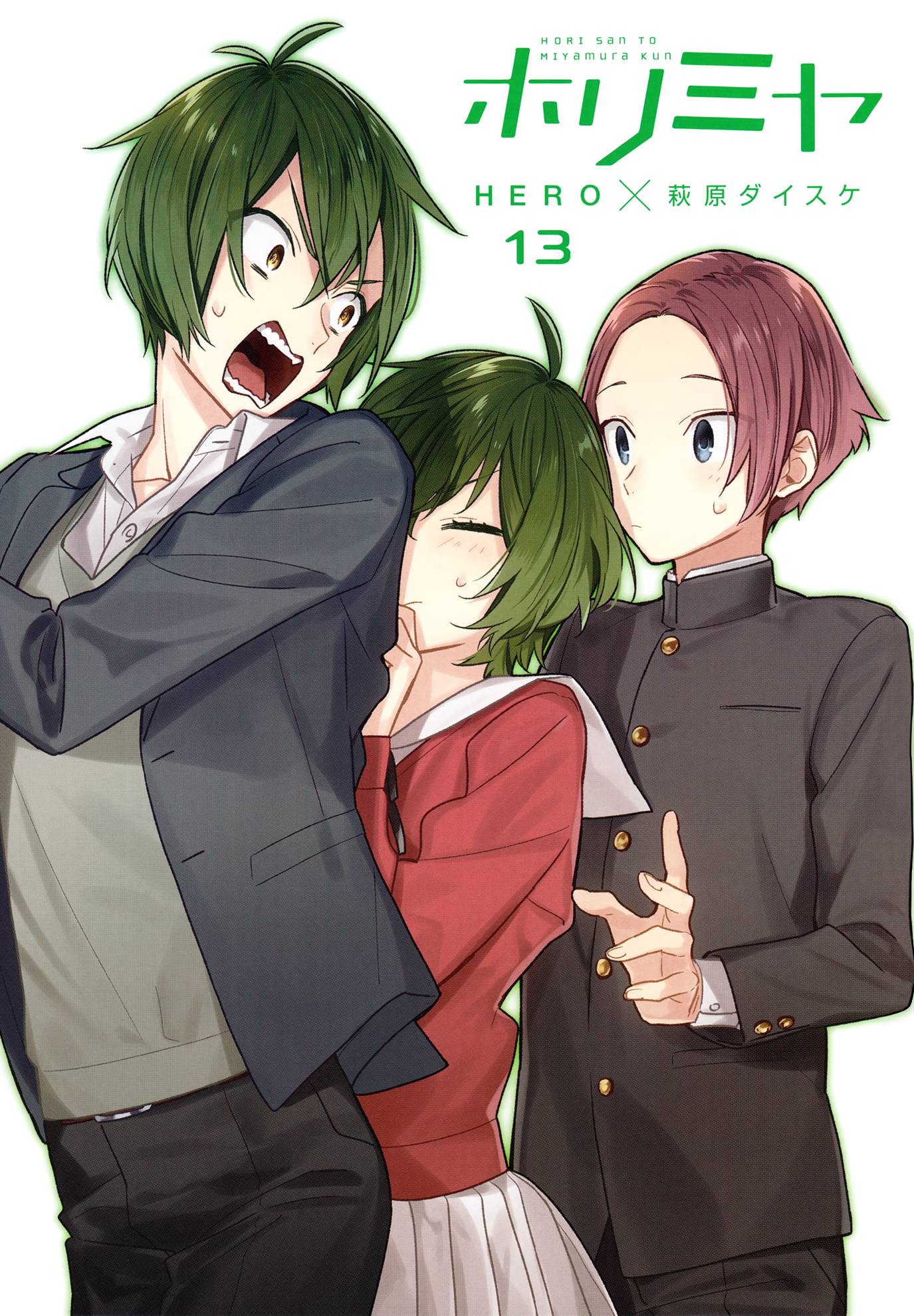 Page 3 of Chapter 100.5