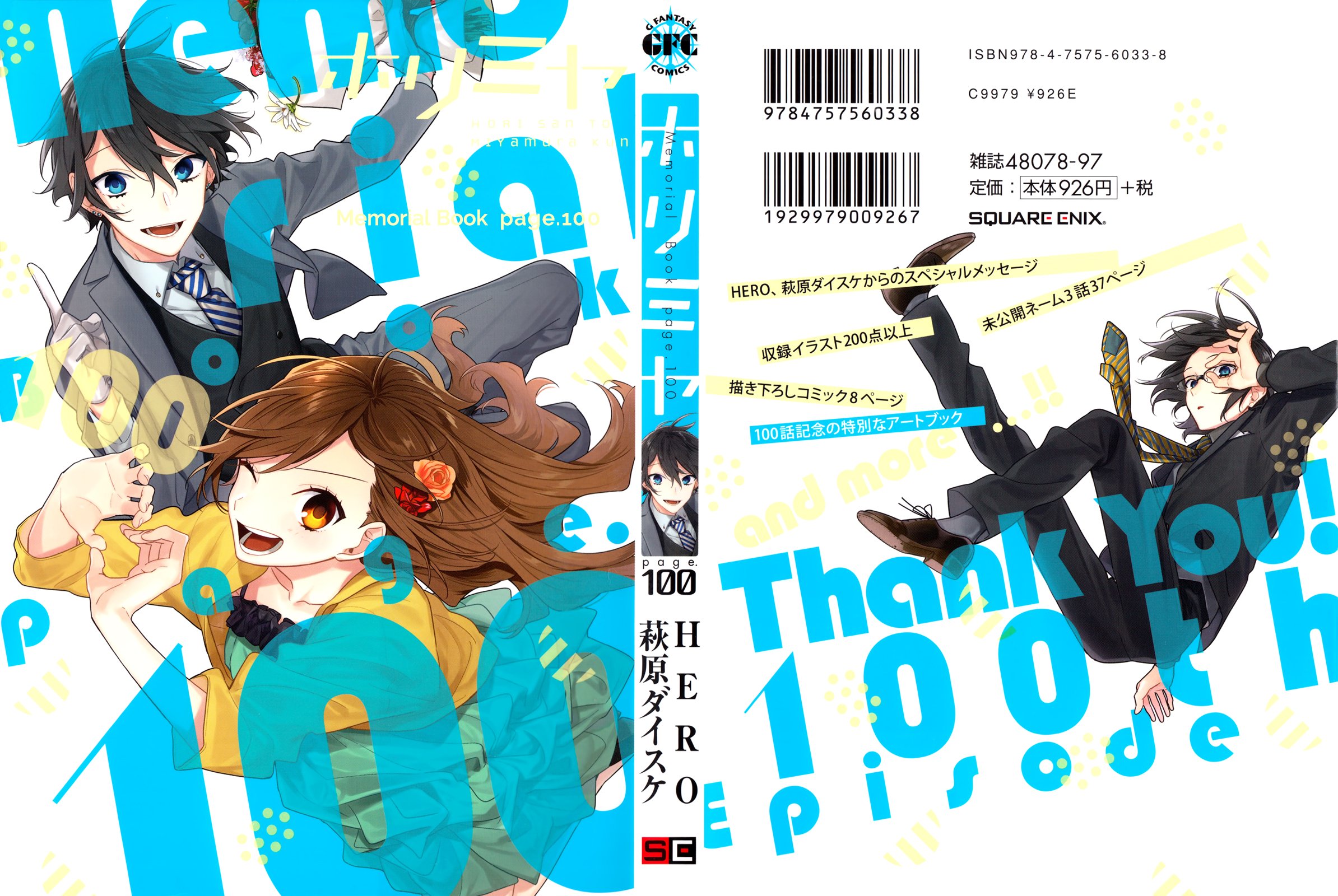 Page 1 of Chapter 100.4