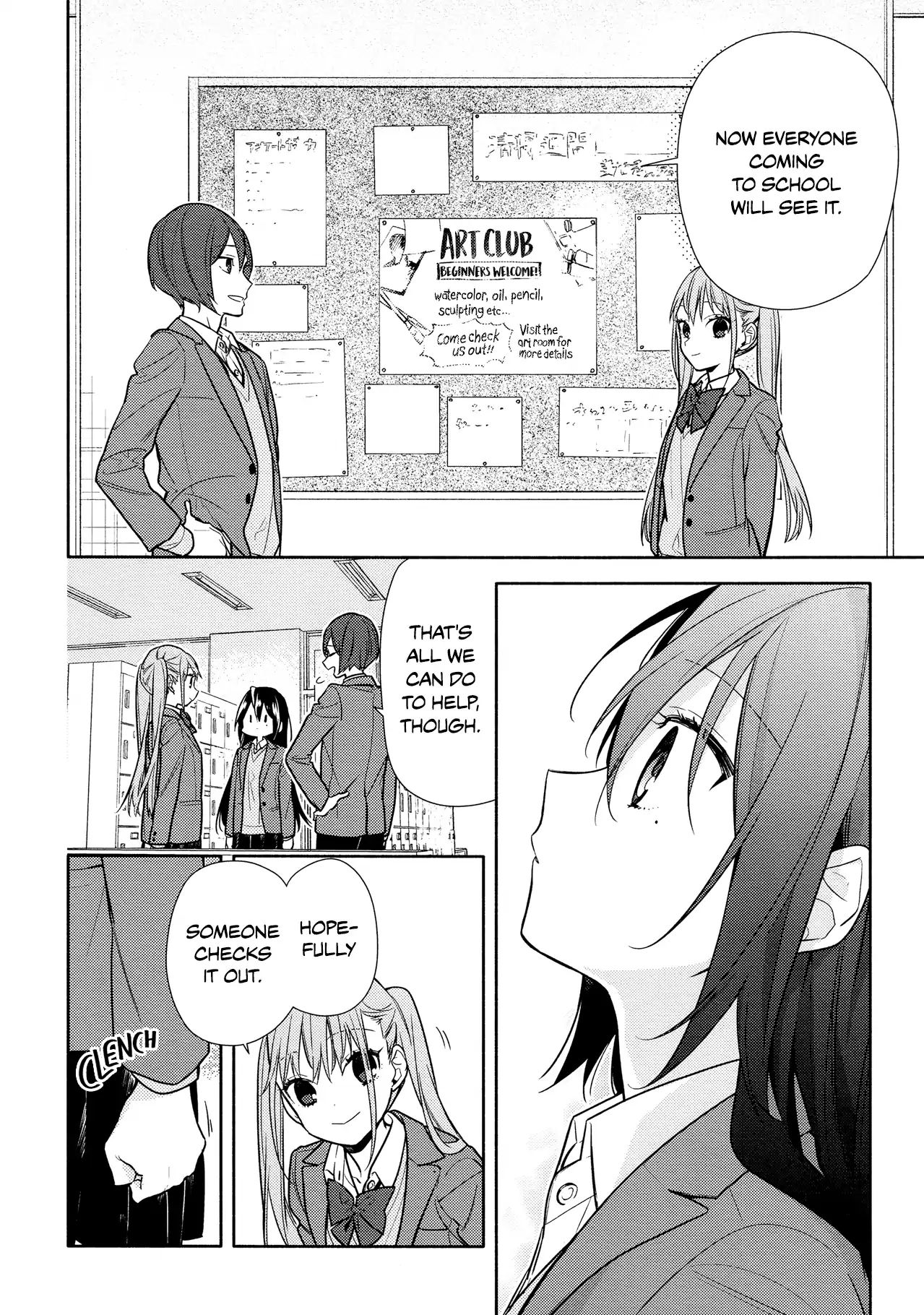 Page 12 of Chapter 105