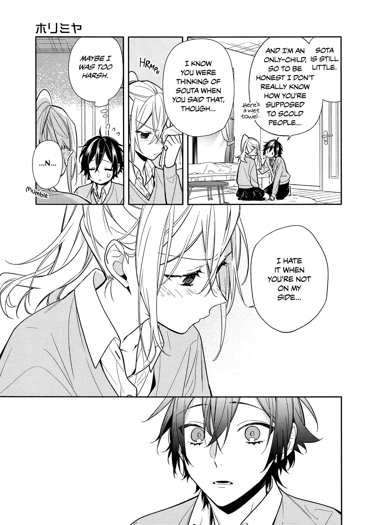 Page 14 of Chapter 107