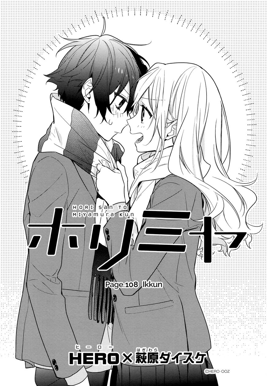 Page 3 of Chapter 108