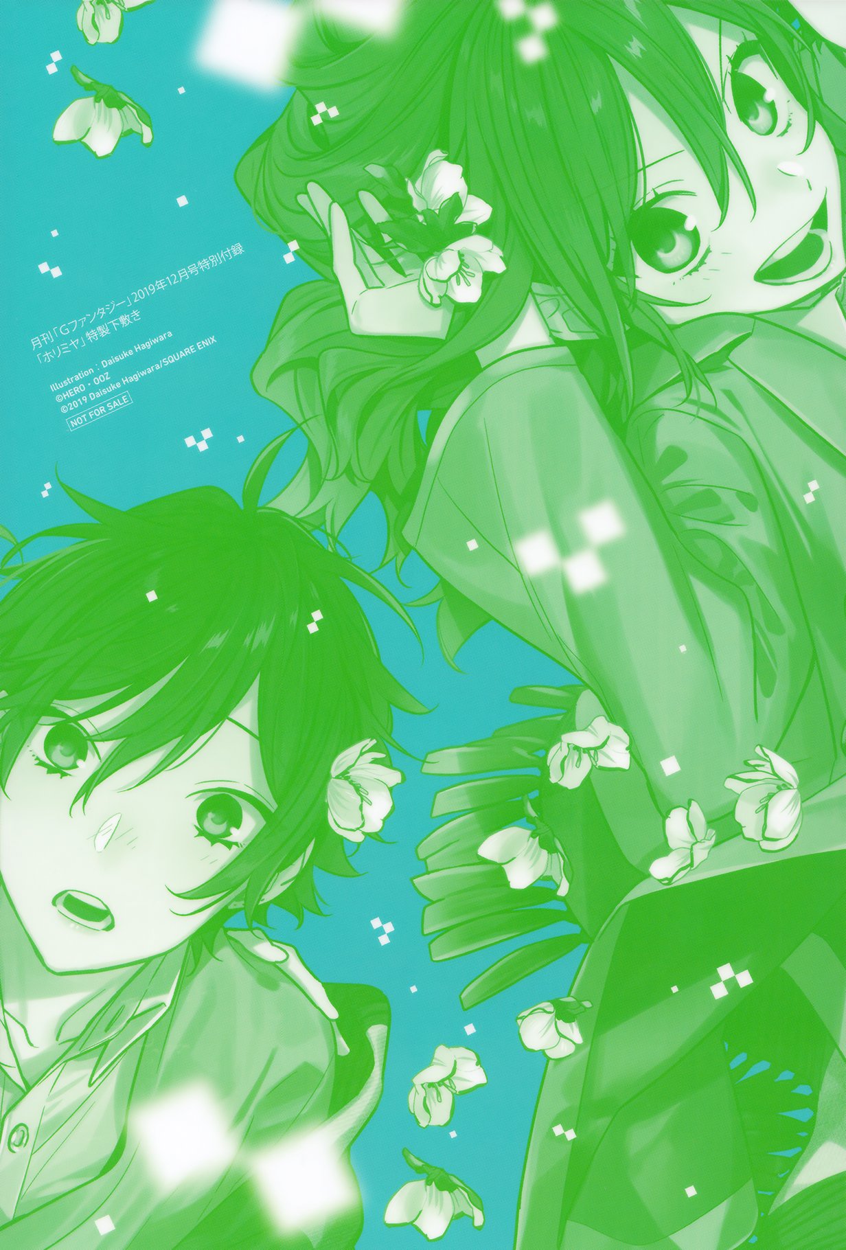 Page 3 of Chapter 109