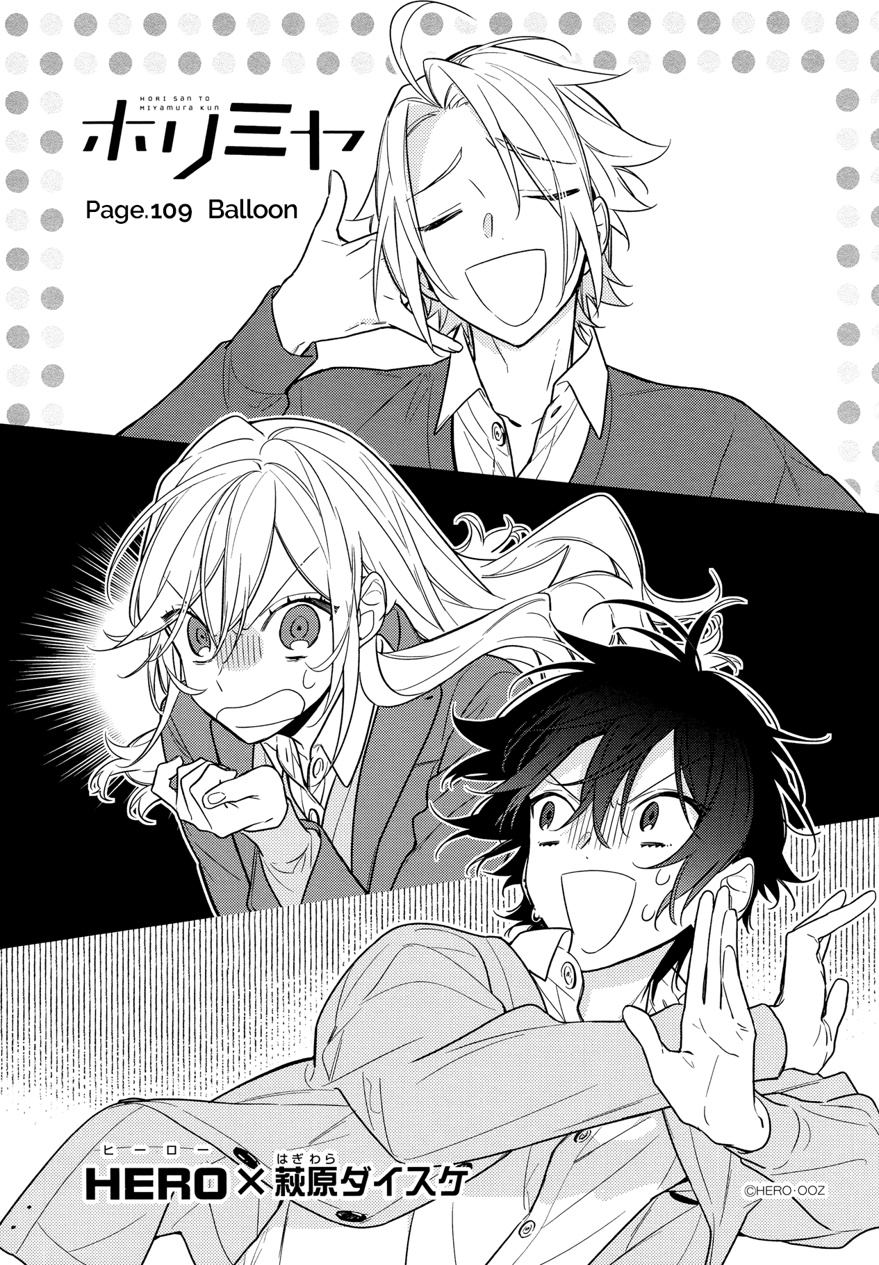 Page 6 of Chapter 109