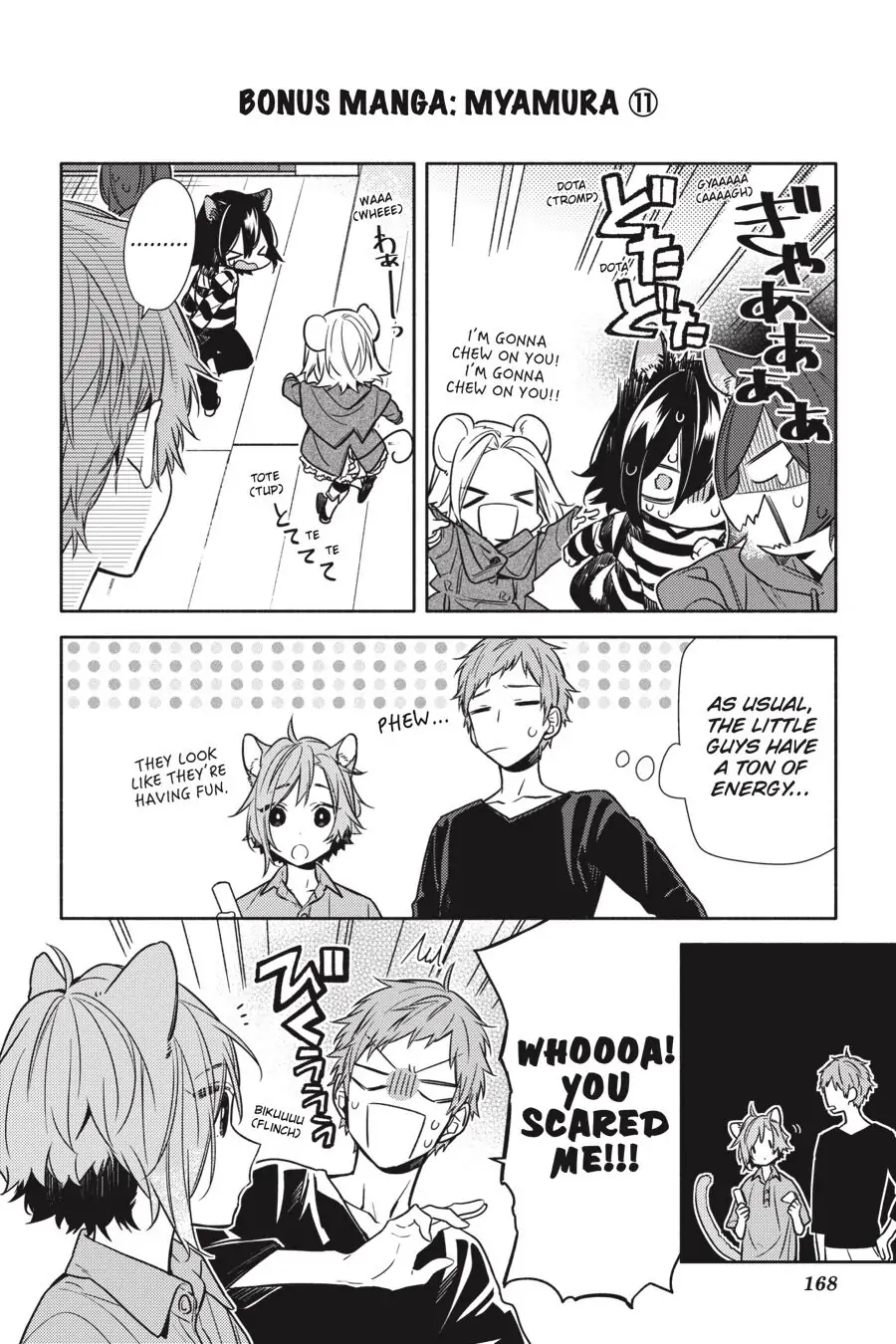Page 1 of Chapter 109.5