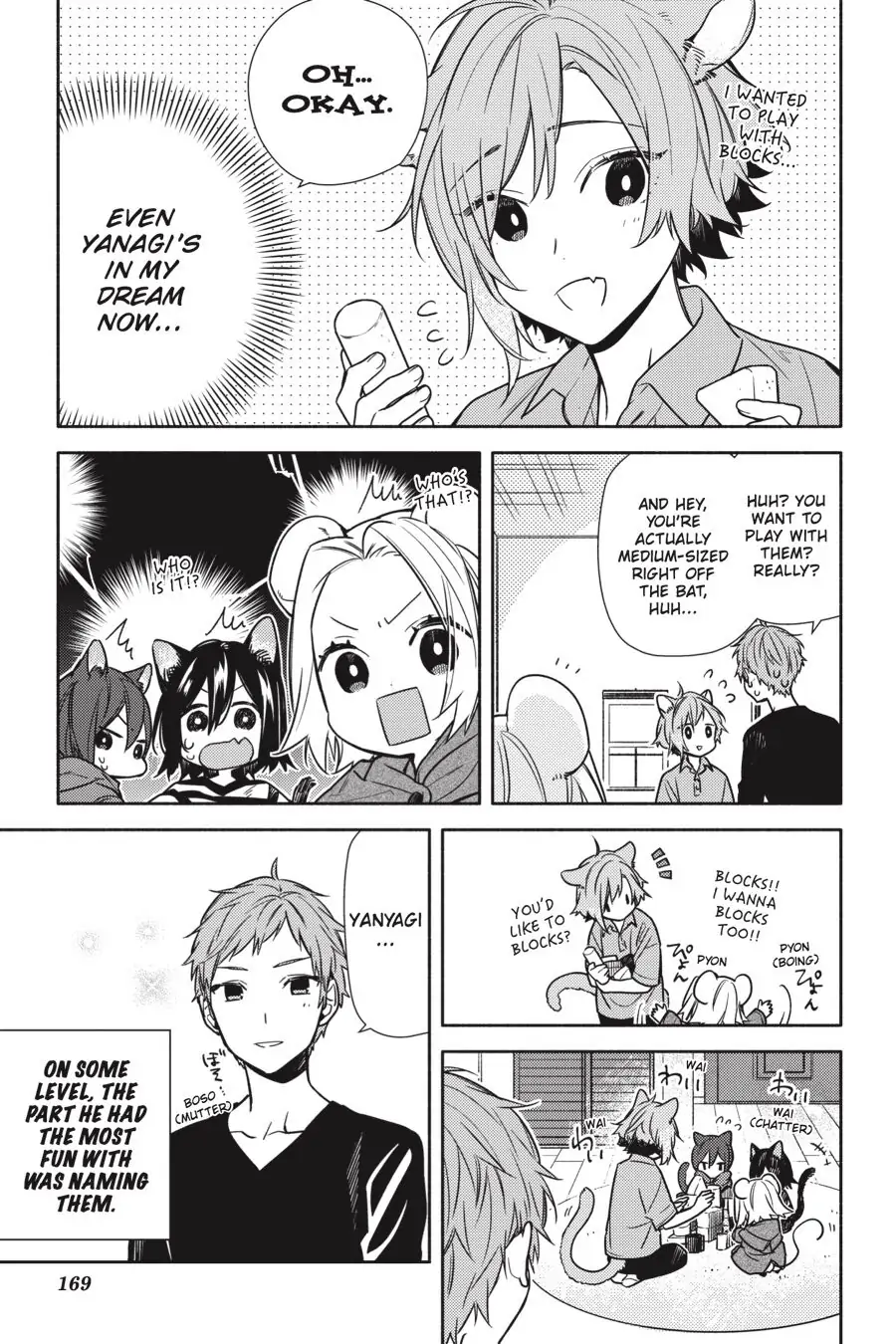 Page 2 of Chapter 109.5