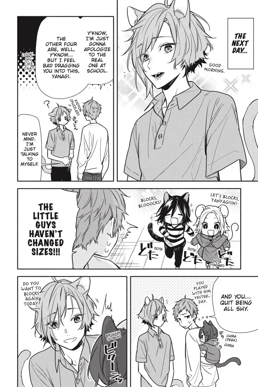 Page 3 of Chapter 109.5