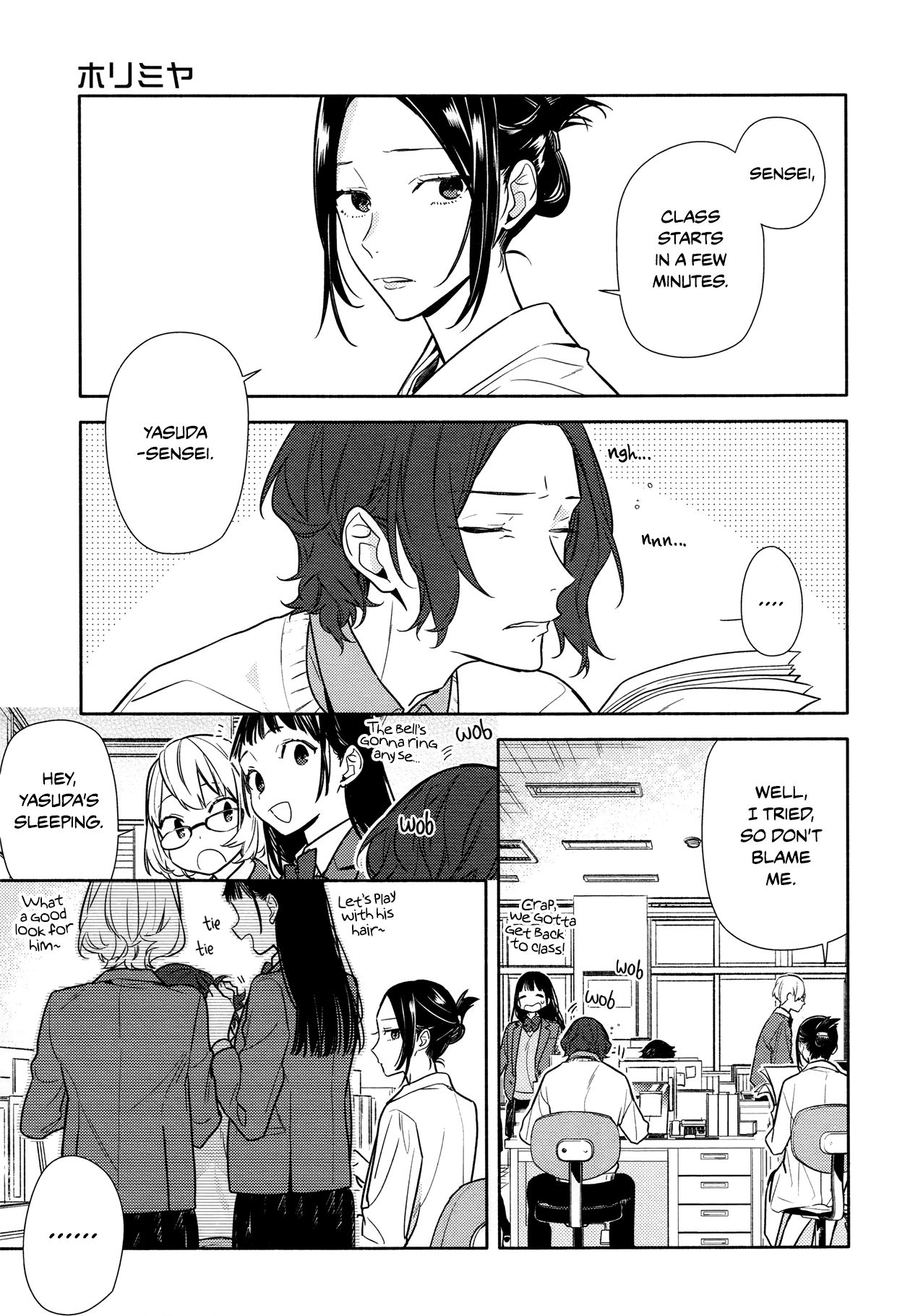 Page 7 of Chapter 112