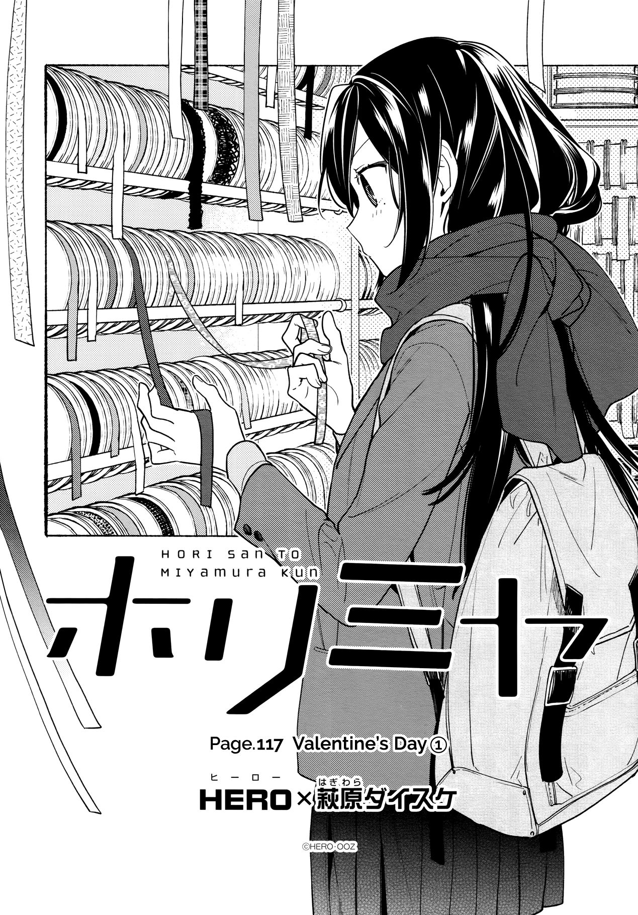Page 4 of Chapter 117