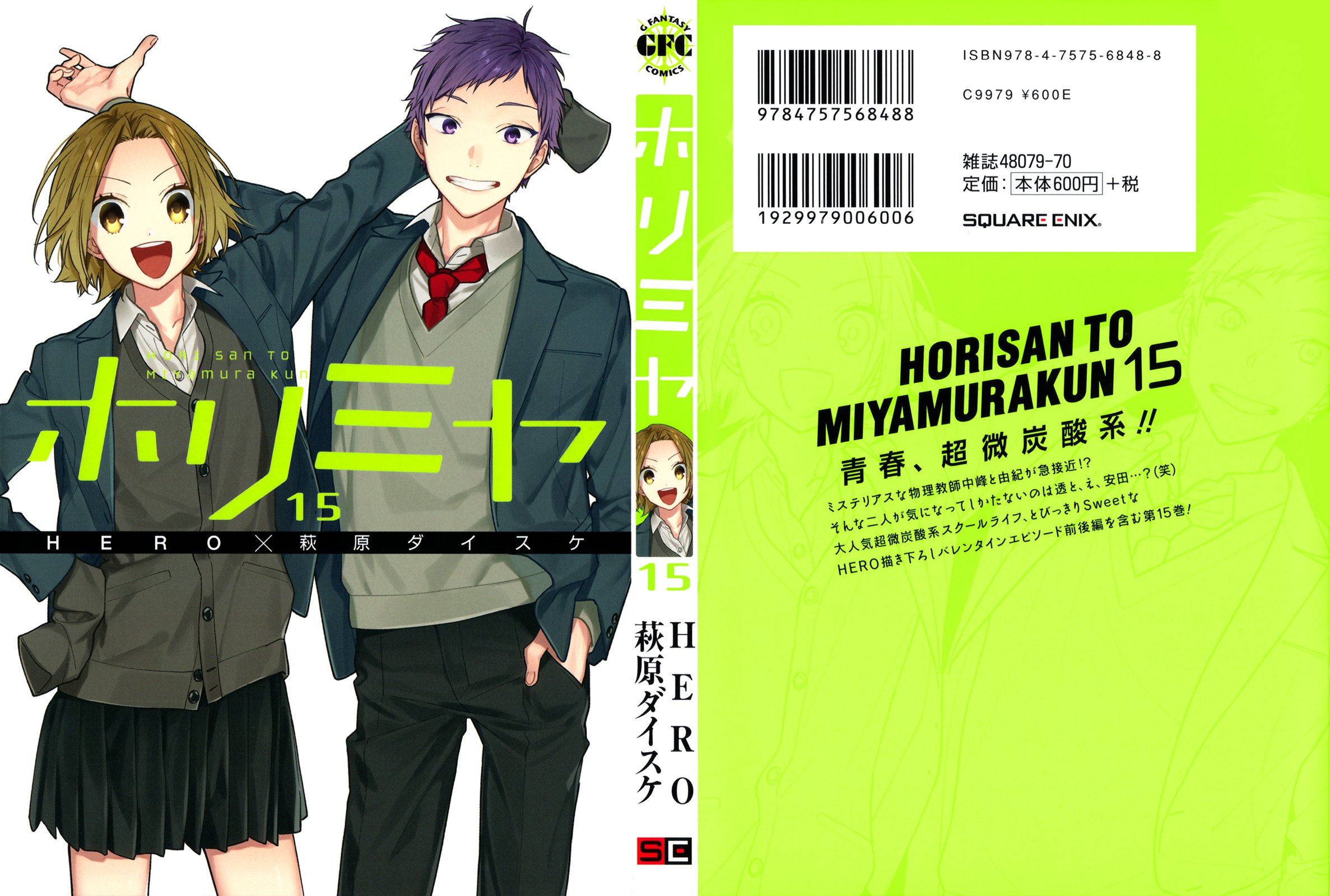 Page 1 of Chapter 118.5
