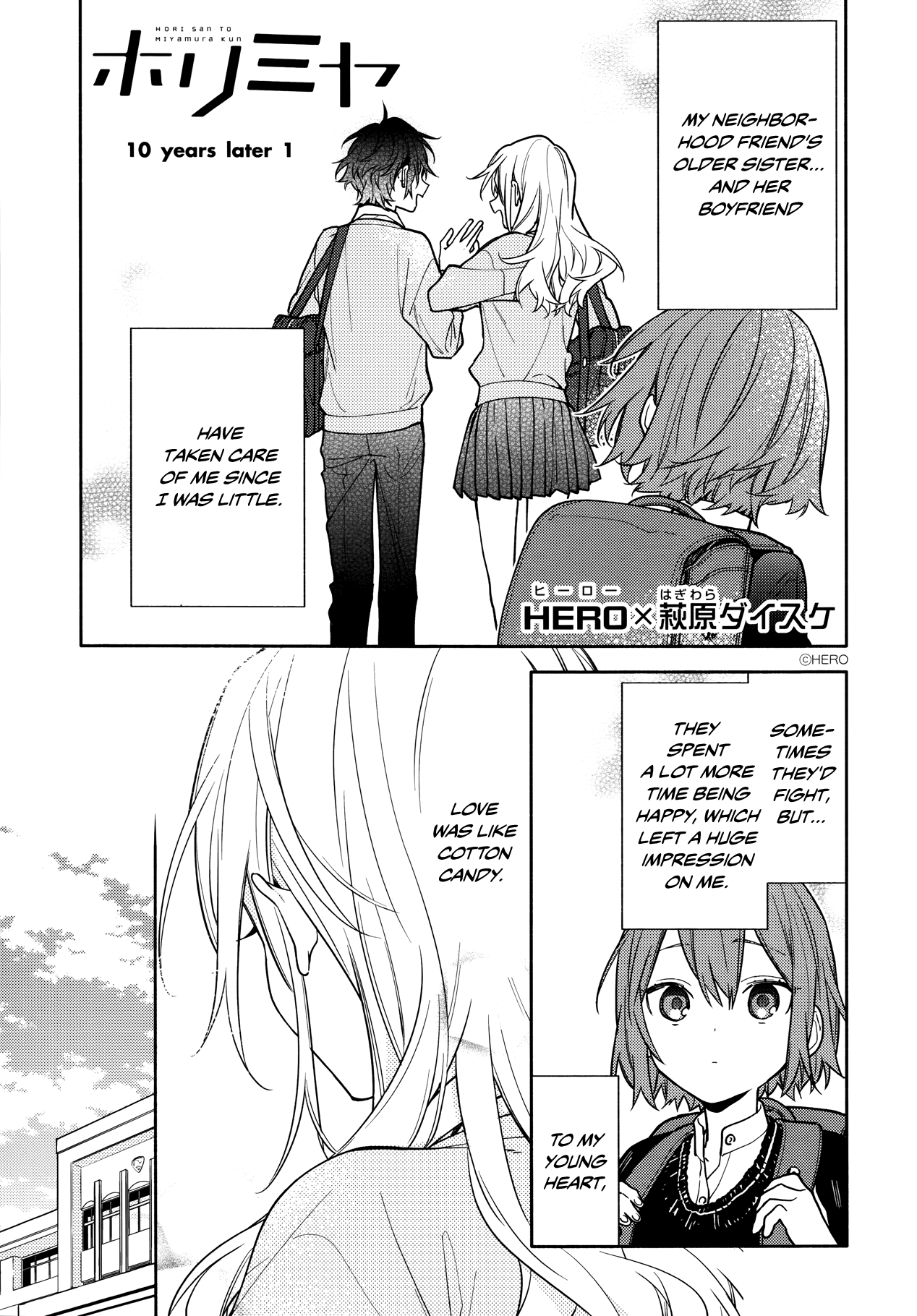 Page 1 of Chapter 119.5