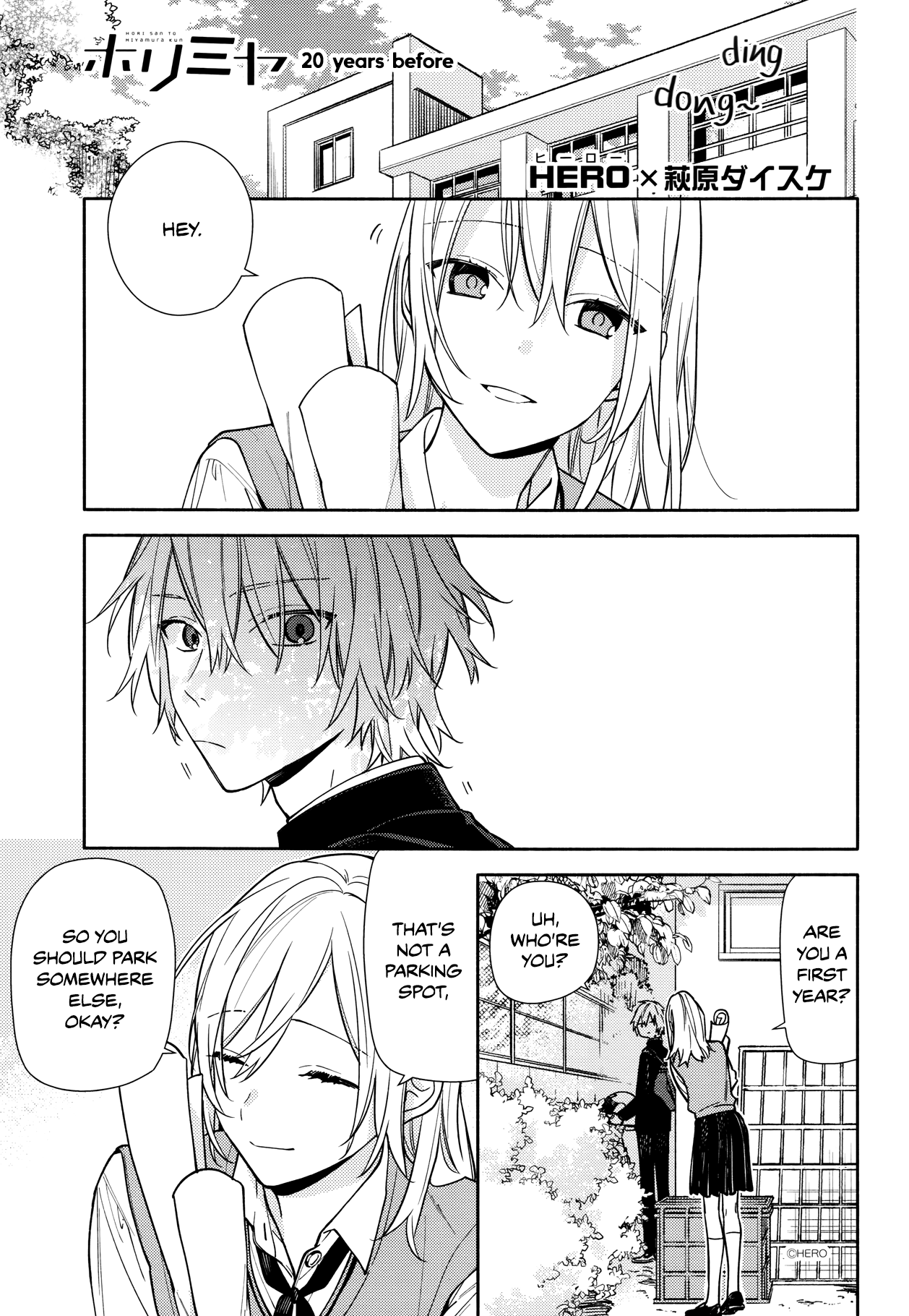 Page 2 of Chapter 119.7