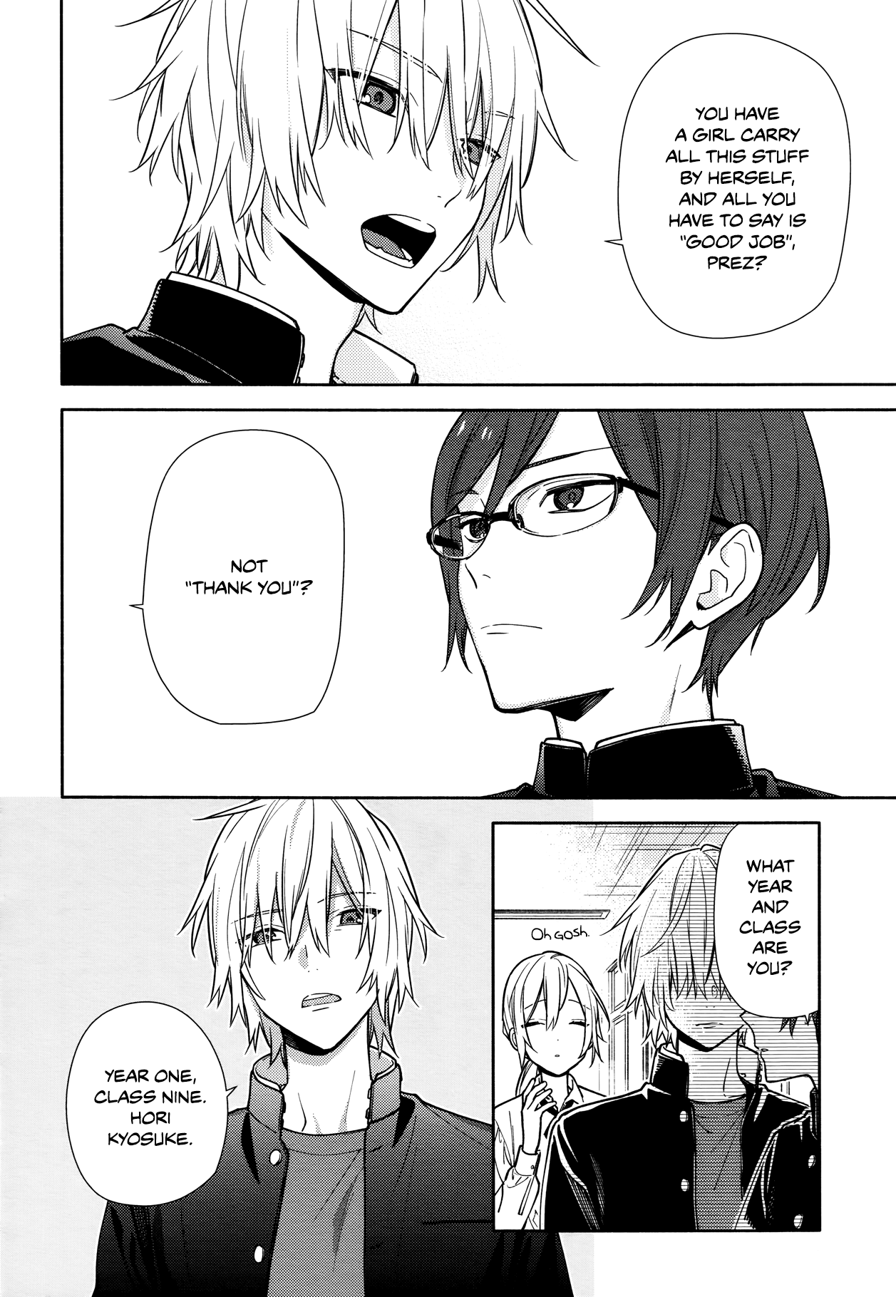 Page 7 of Chapter 119.7