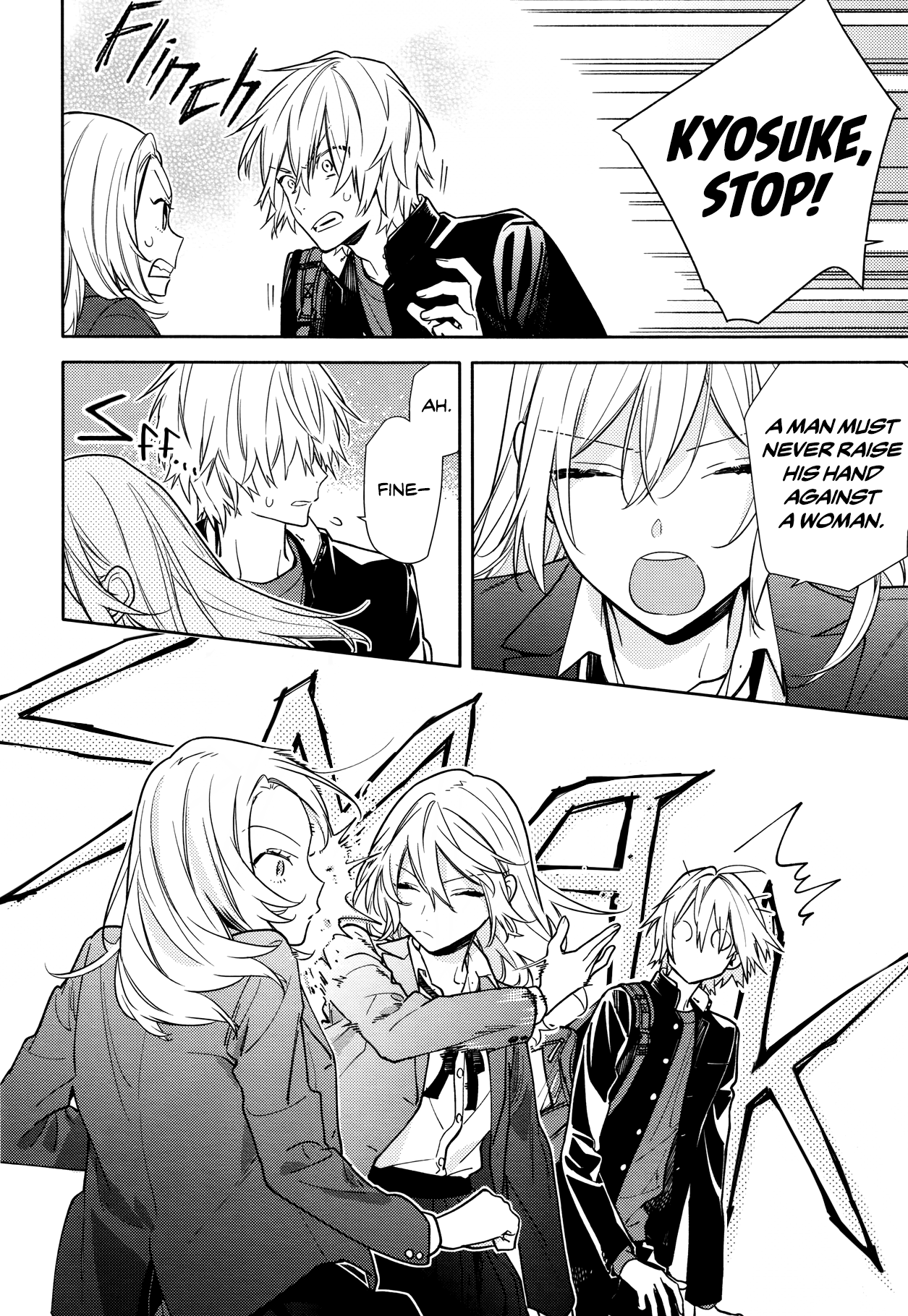 Page 15 of Chapter 119.7