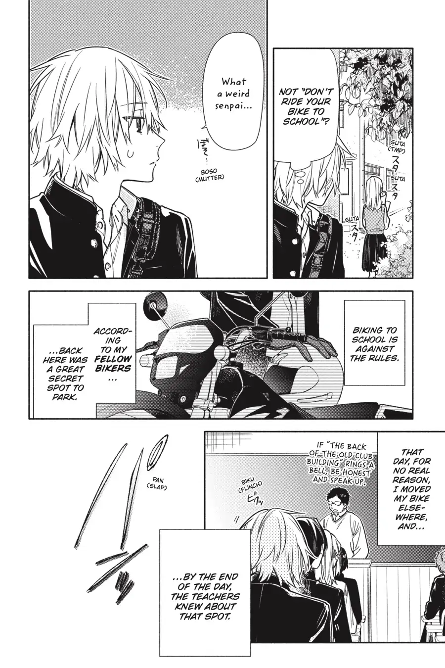 Page 2 of Chapter 122.3
