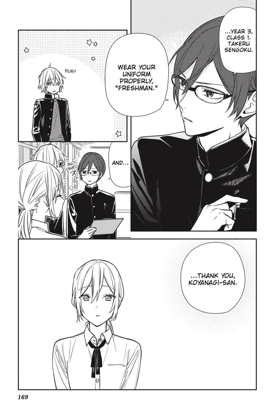 Page 7 of Chapter 122.3