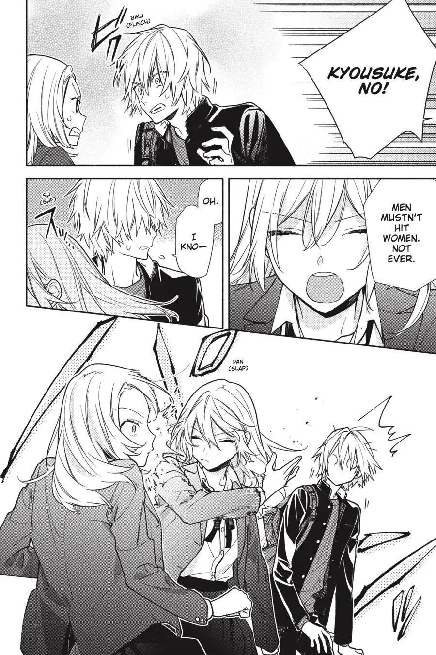Page 14 of Chapter 122.3