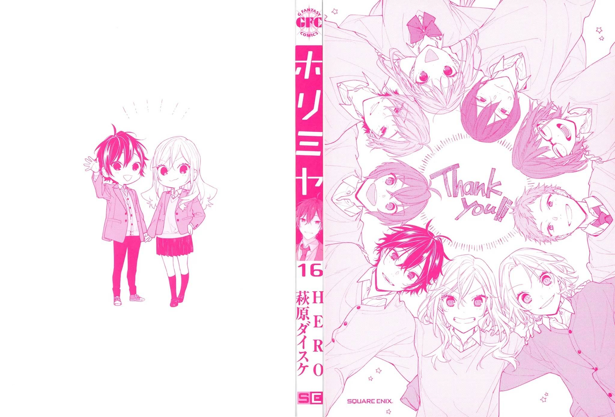 Page 3 of Chapter 122.5