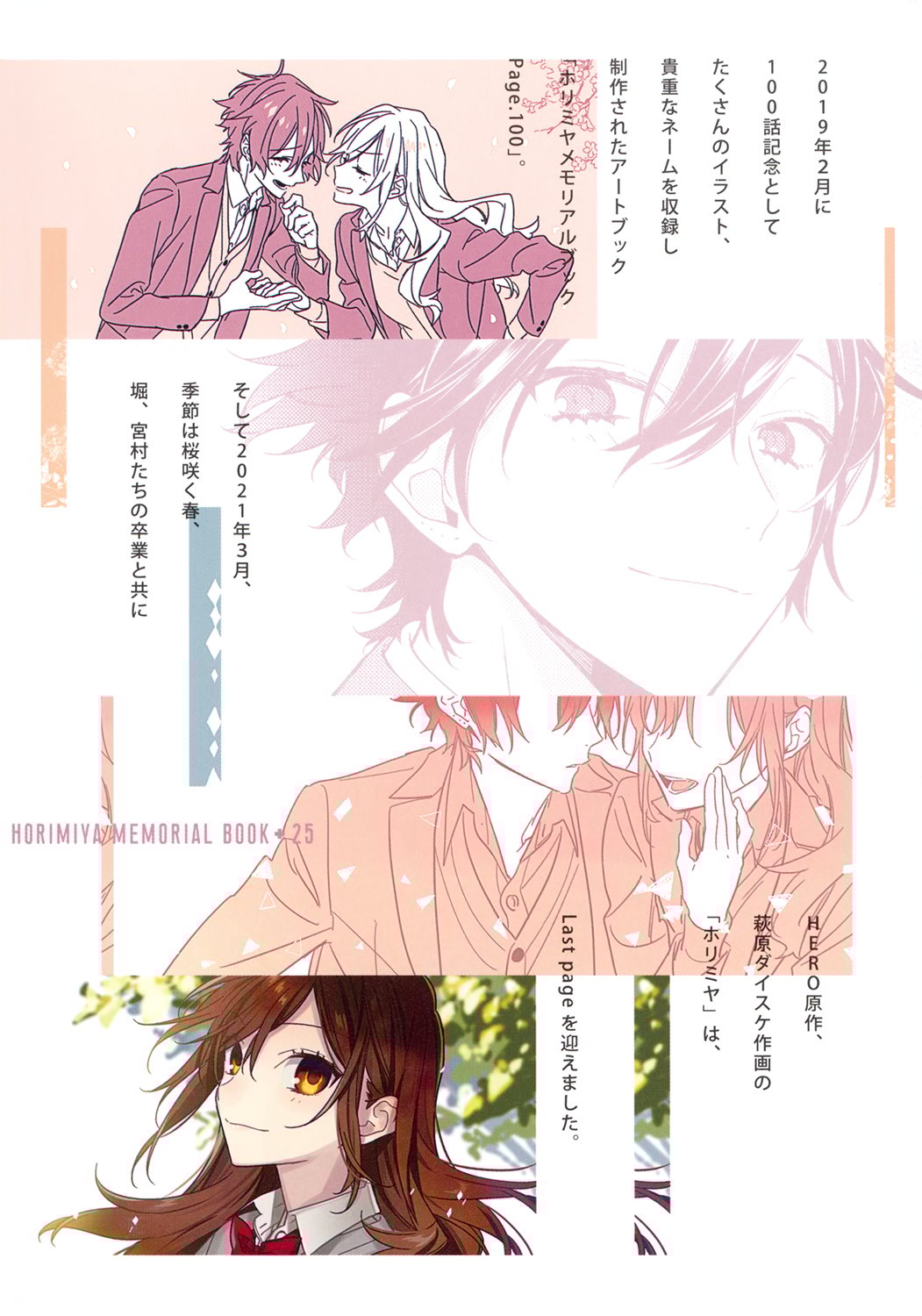 Page 3 of Chapter 122.8