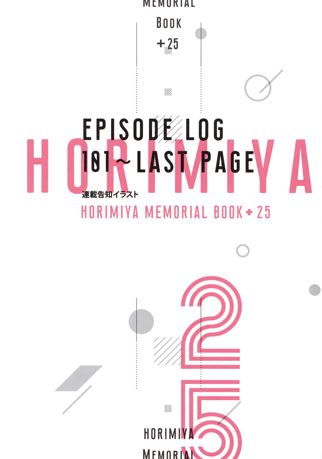 Page 5 of Chapter 122.8