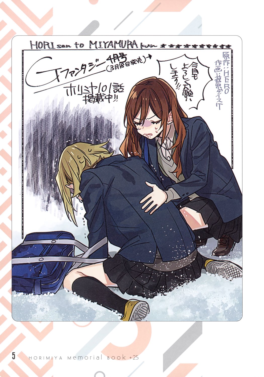Page 6 of Chapter 122.8