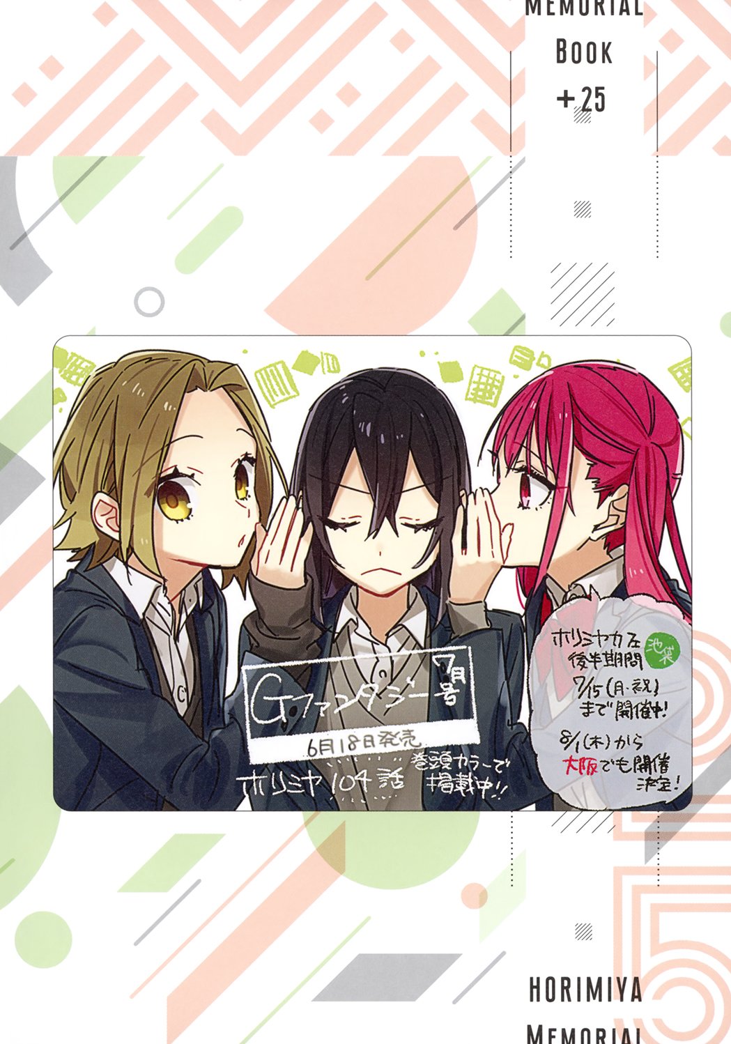 Page 9 of Chapter 122.8