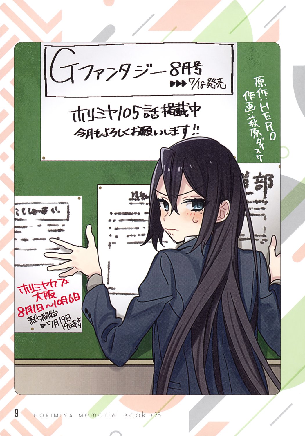 Page 10 of Chapter 122.8