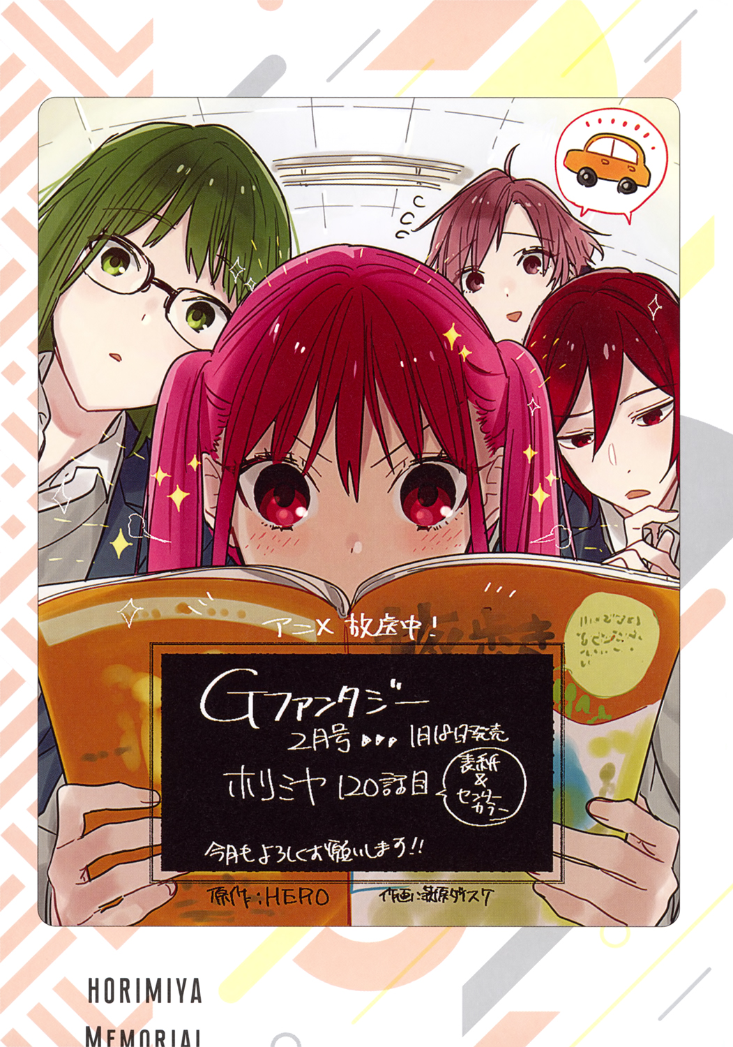 Page 28 of Chapter 122.8