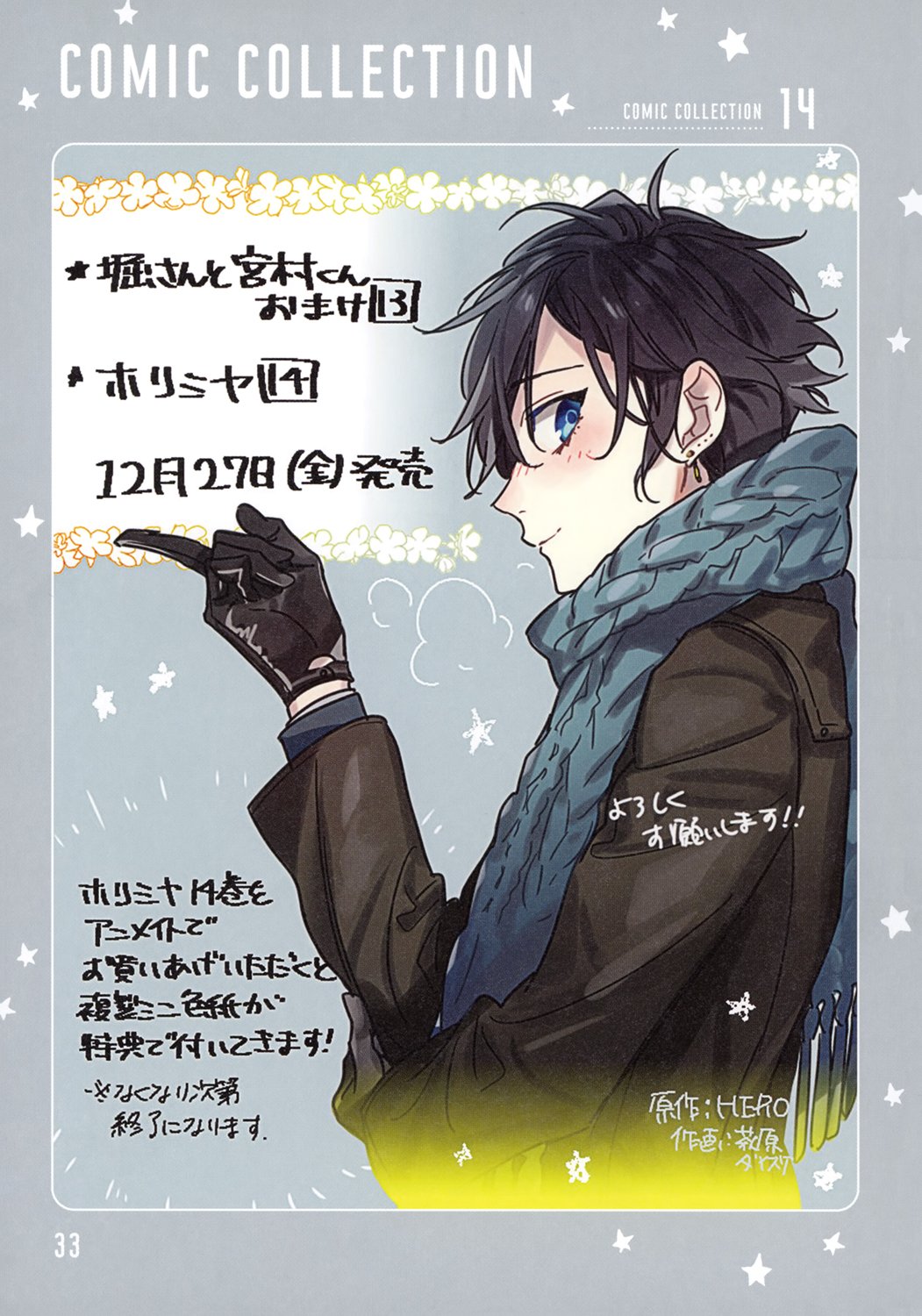 Page 34 of Chapter 122.8