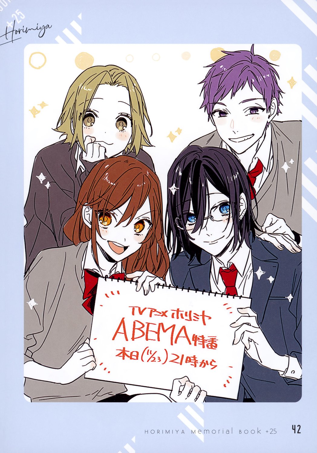 Page 37 of Chapter 122.8