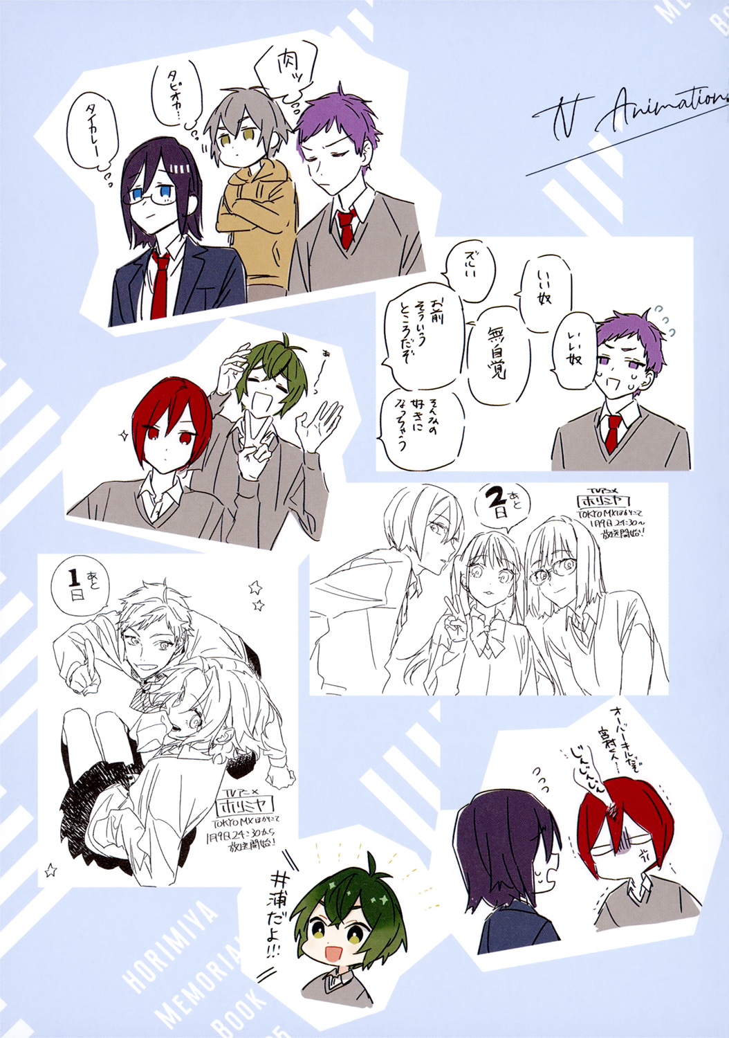 Page 38 of Chapter 122.8