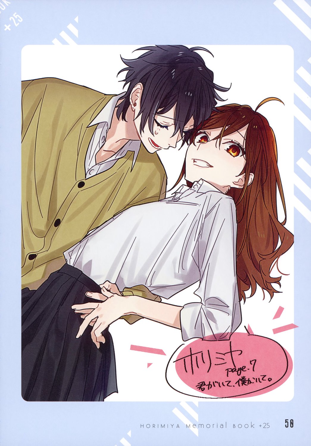 Page 45 of Chapter 122.8