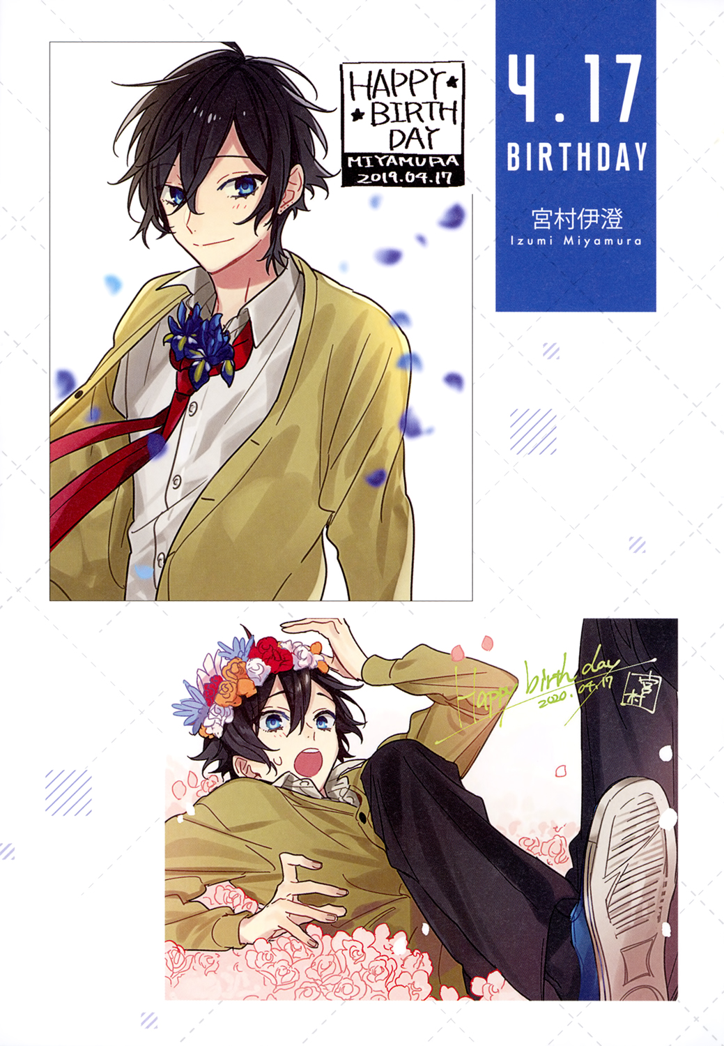 Page 68 of Chapter 122.8